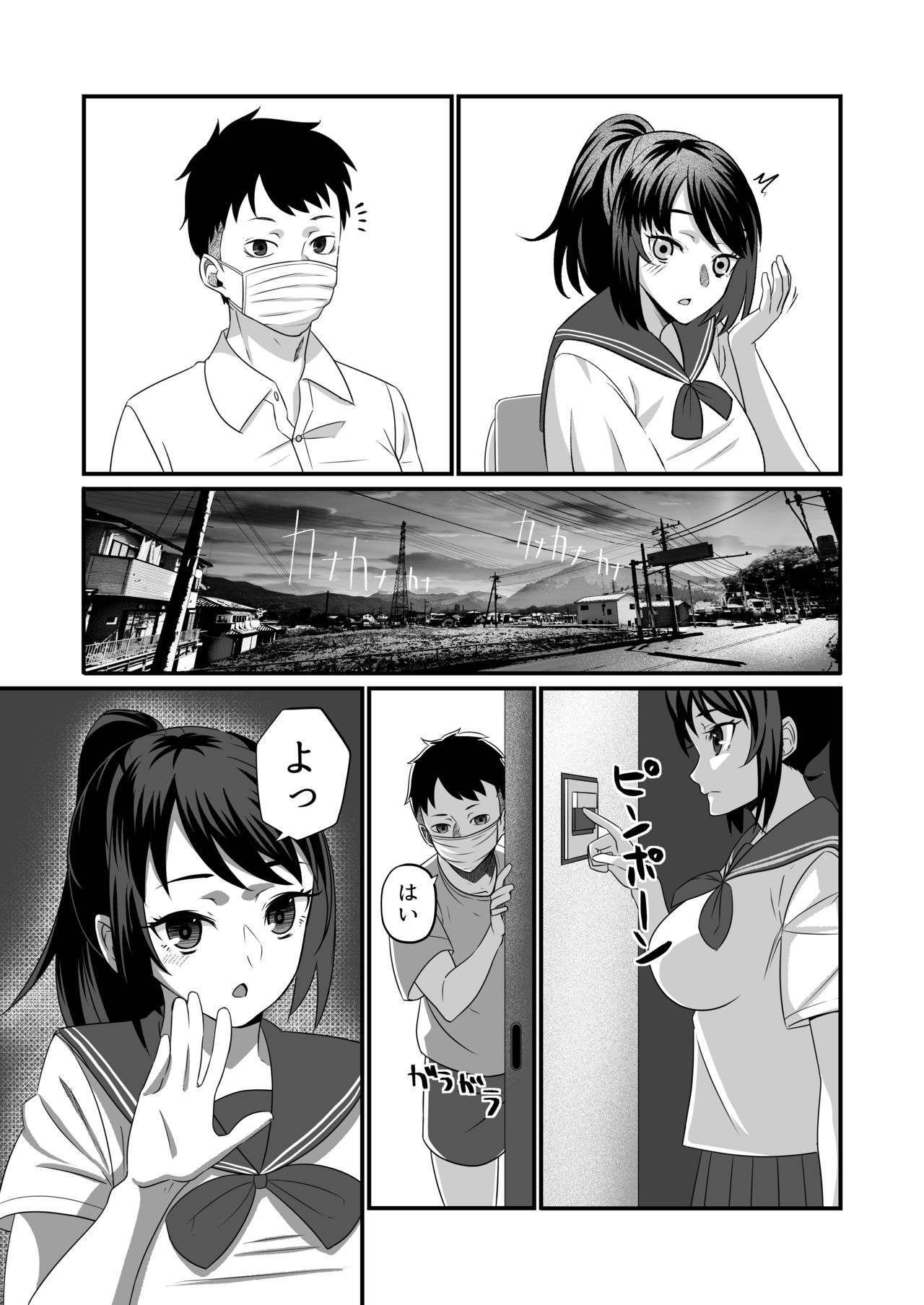 Soushite Boku wa, Futatabi Ochite Iku no Desu. page 5 full