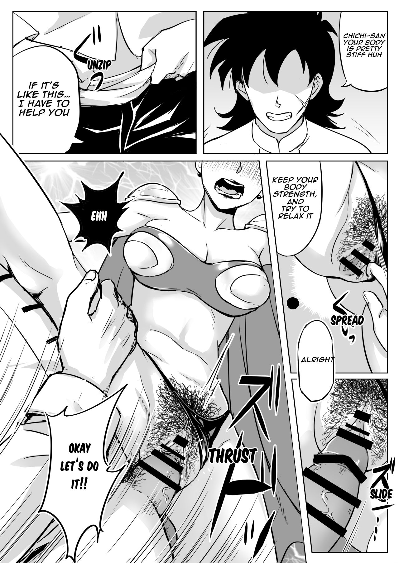 Muchi na Hitozuma to no Tokubetsu Shugyou | Special Training With Dumb House Wife page 8 full