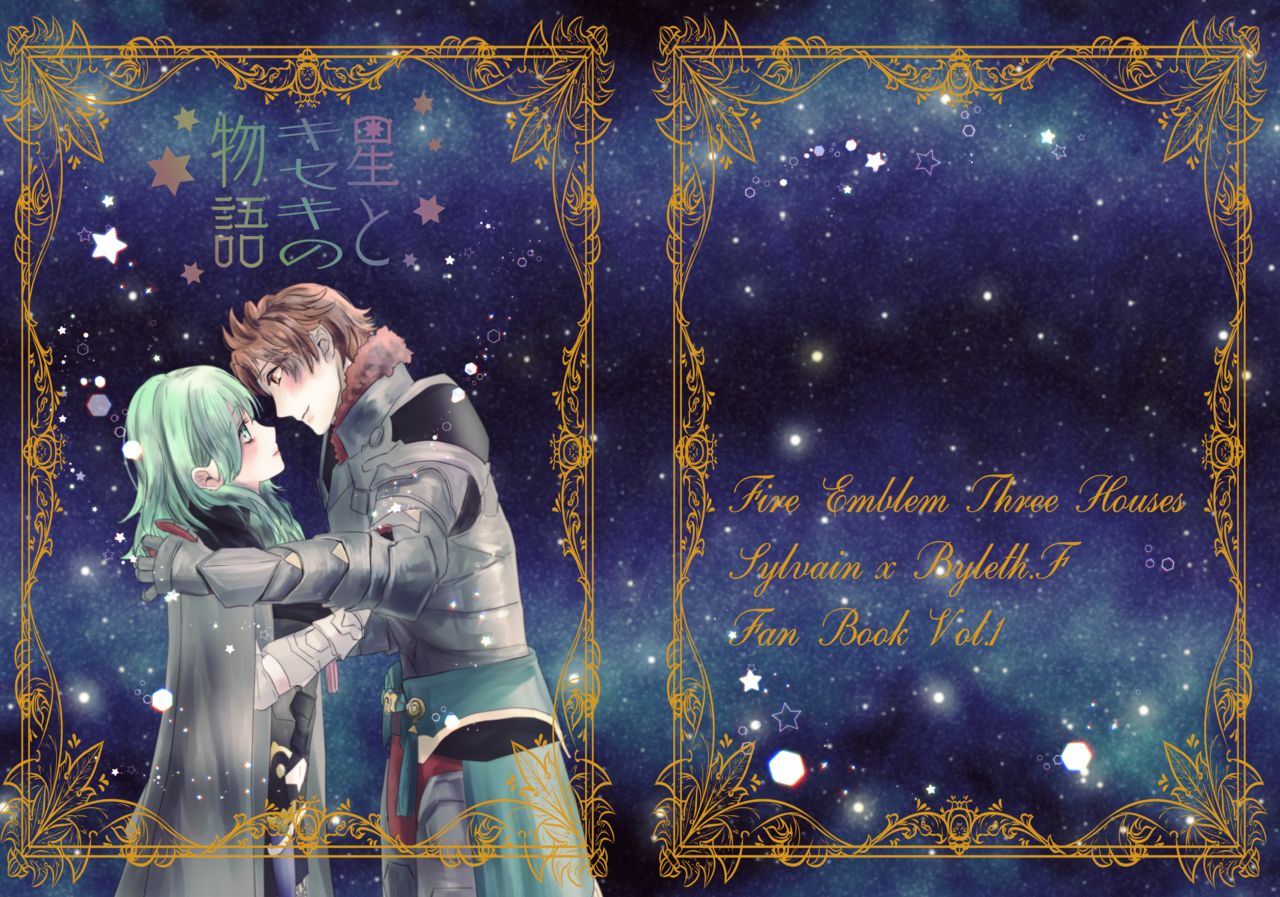 Koku hoko 9 shinkan sanpuru page 1 full