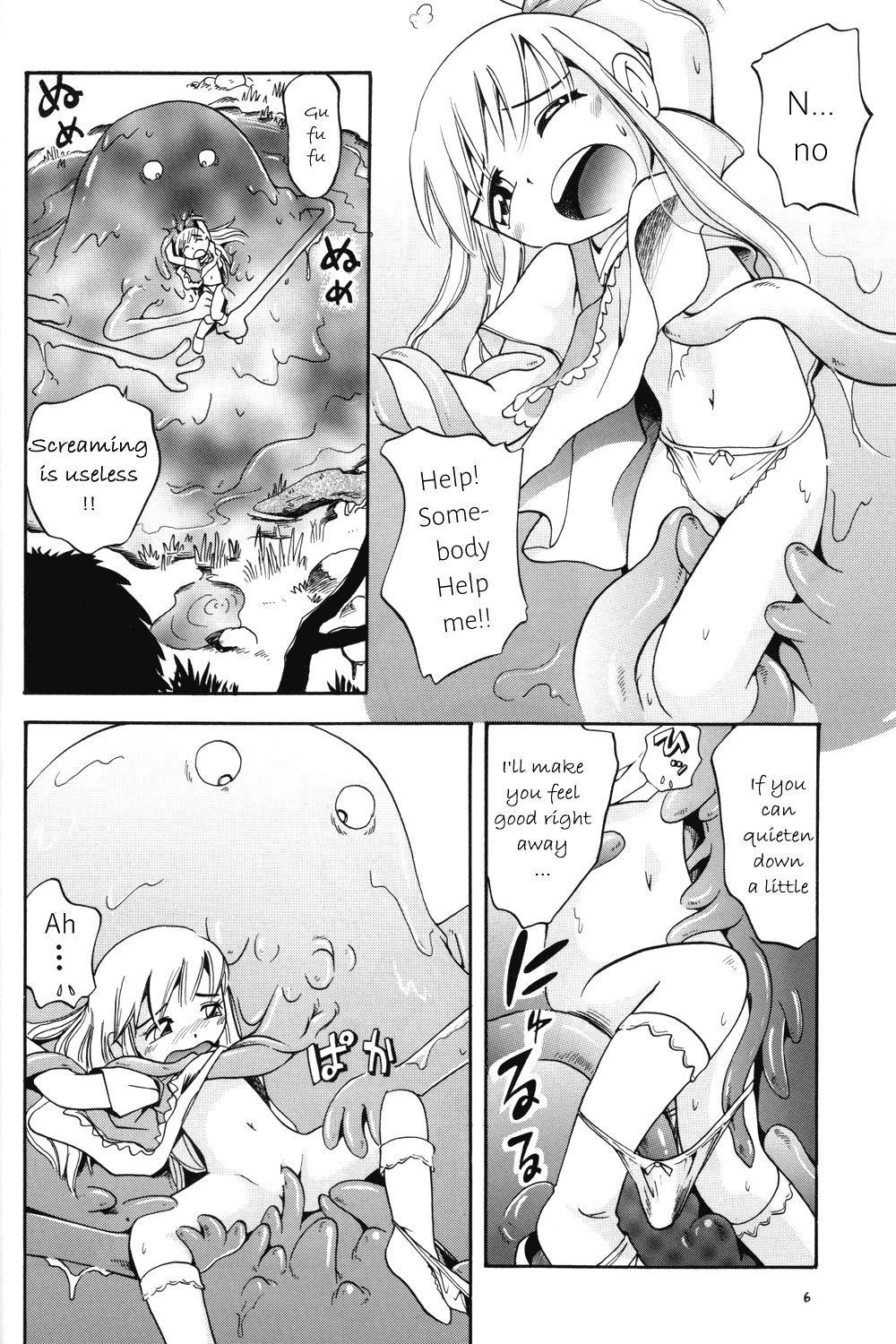 Puchi Majo Yuupuru-chan page 6 full
