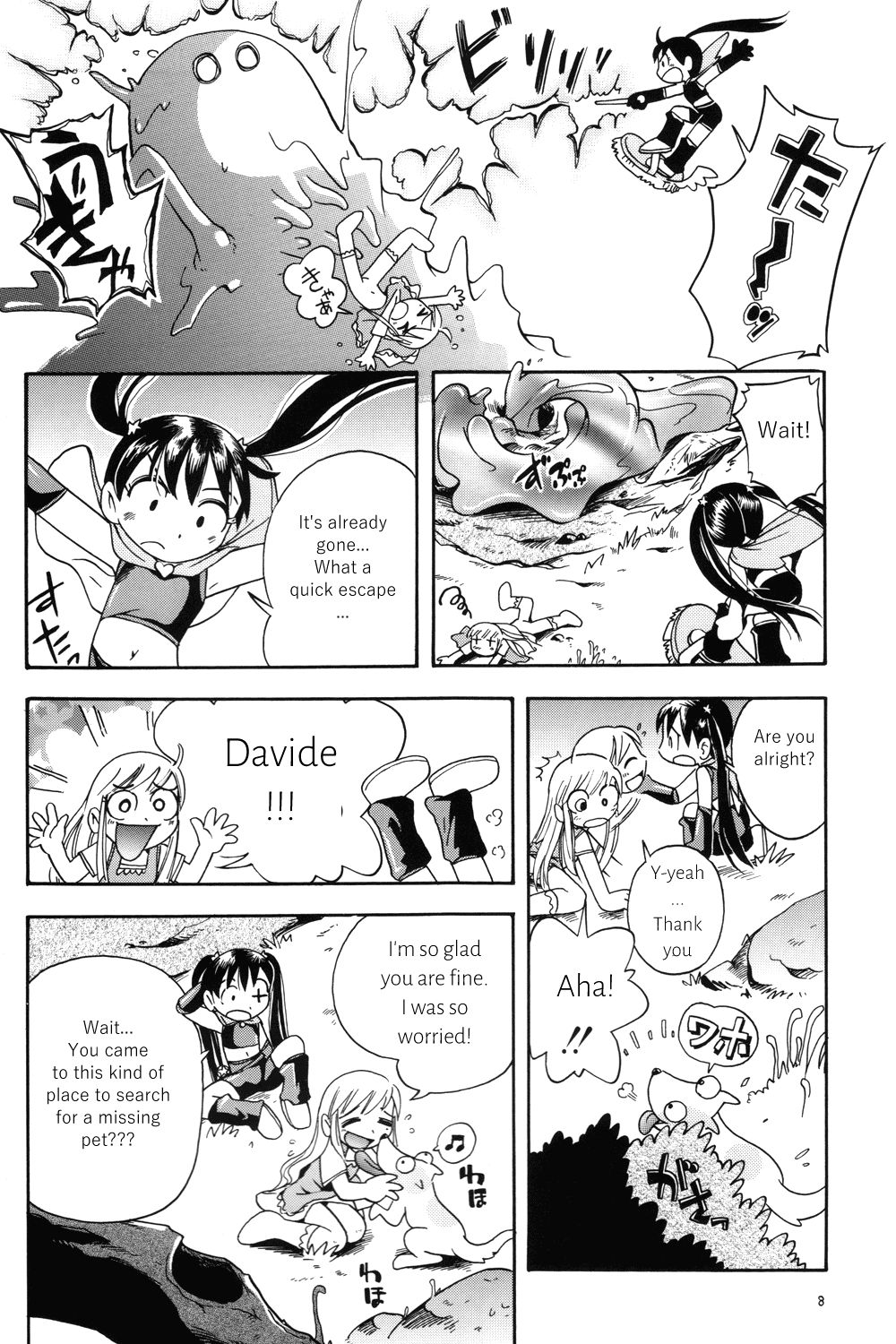 Puchi Majo Yuupuru-chan page 8 full