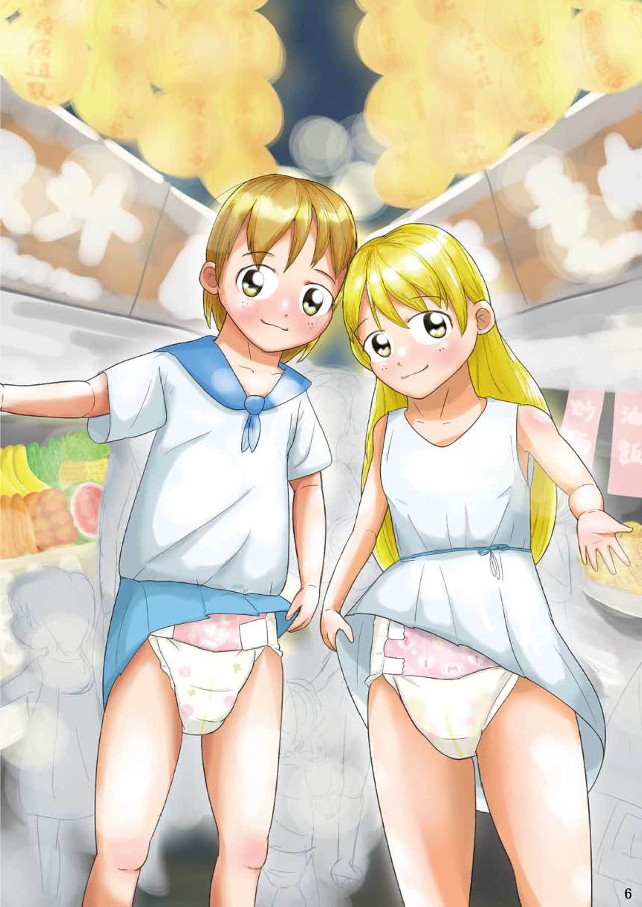 "Omutsukko PARTY! 6" Omutsukko Petit Only Event Omu Fes 6 Kaisai Kinen Goudoushi page 6 full