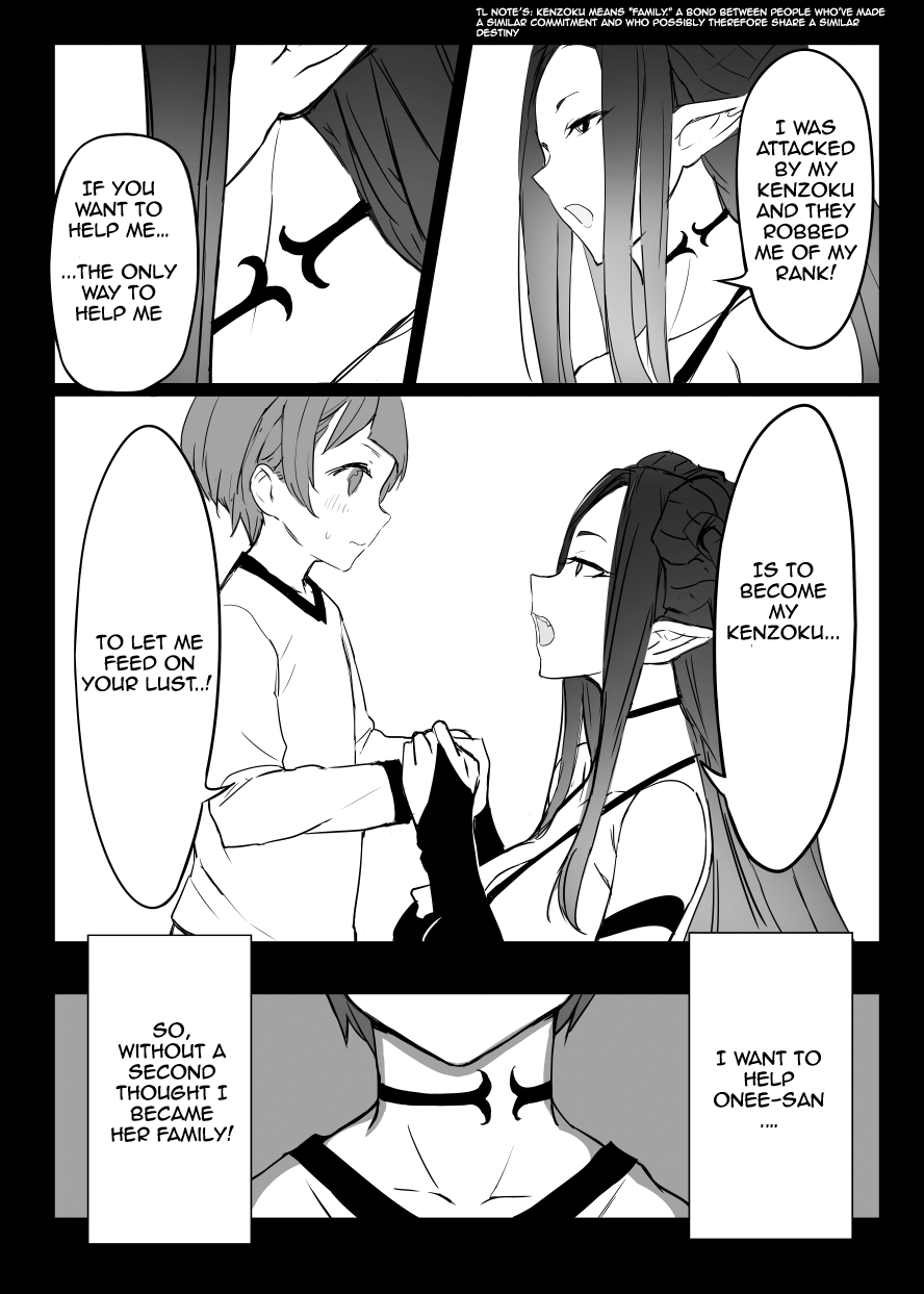 Ao no Kajitsu | Blue Fruit page 7 full