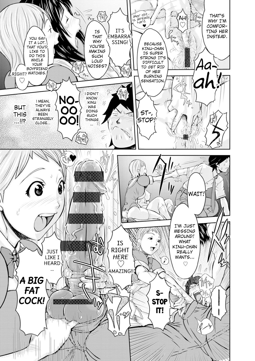 Konnani Nachatta + Shino-chan no Tān | She Became Like This + Shino-chan's Turn page 9 full