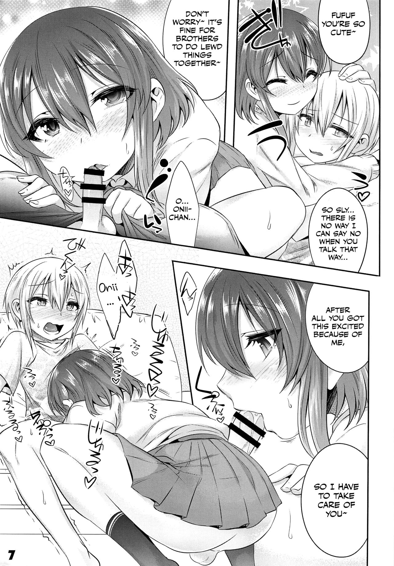 Onii-cha ga Ecchi de Komacchaccha page 6 full