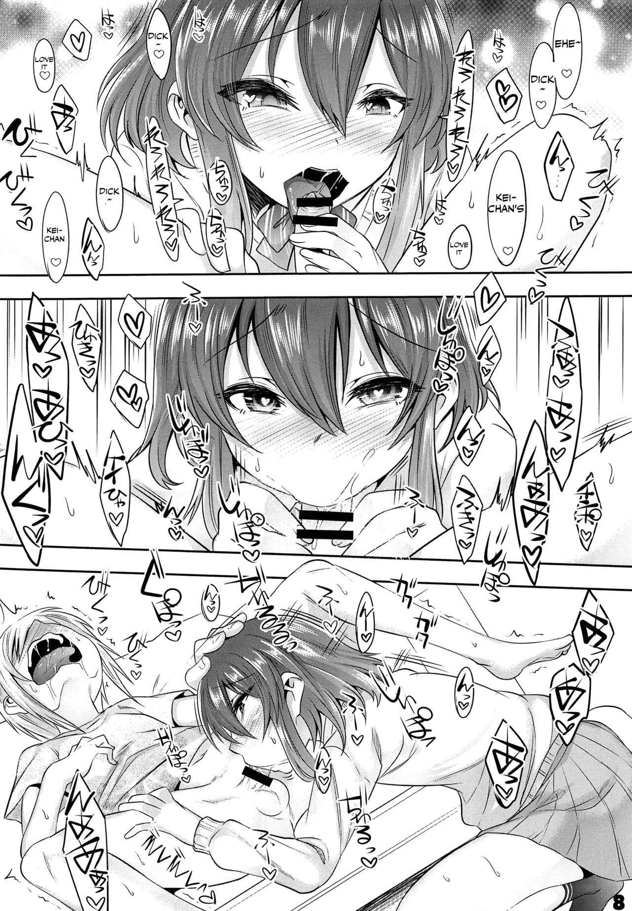 Onii-cha ga Ecchi de Komacchaccha page 7 full