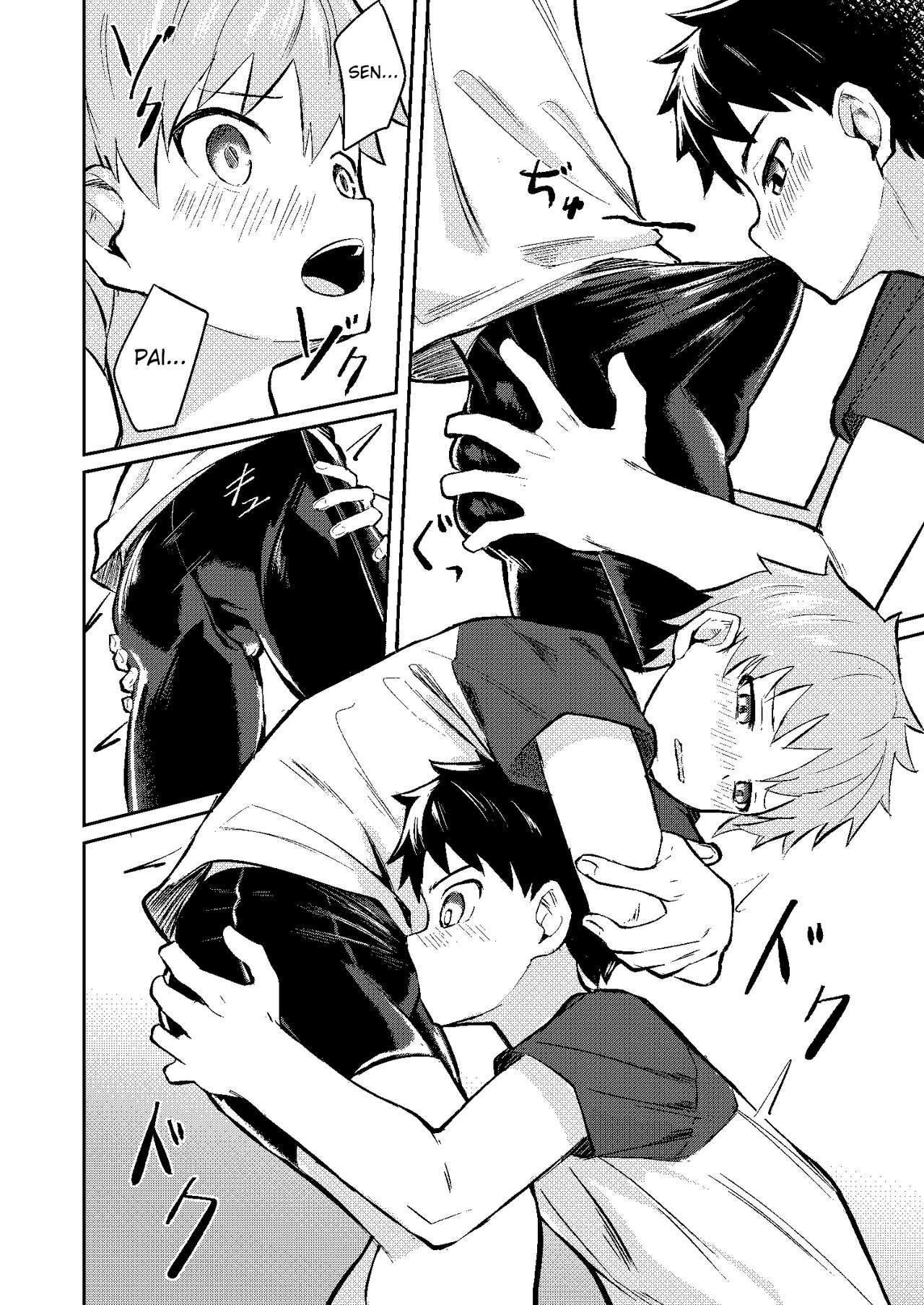 Itsumo no. page 8 full