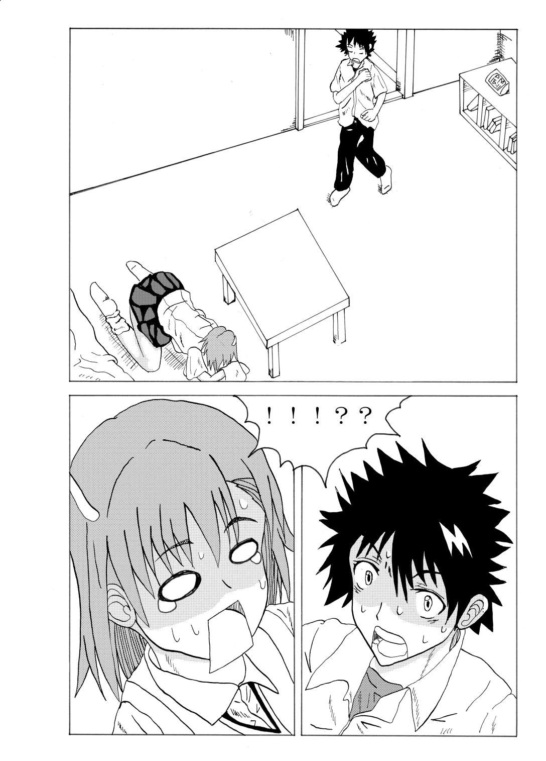 A Certain Erotic Railgun page 7 full