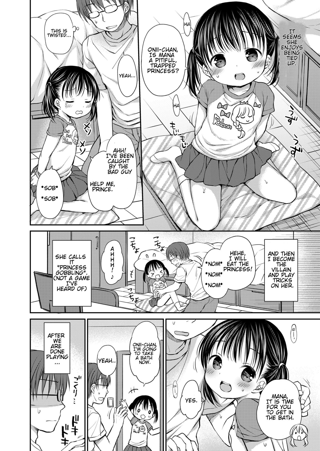 Gimai-chan wa Shibararetai | Mana-chan Wants to be Tied Up page 2 full