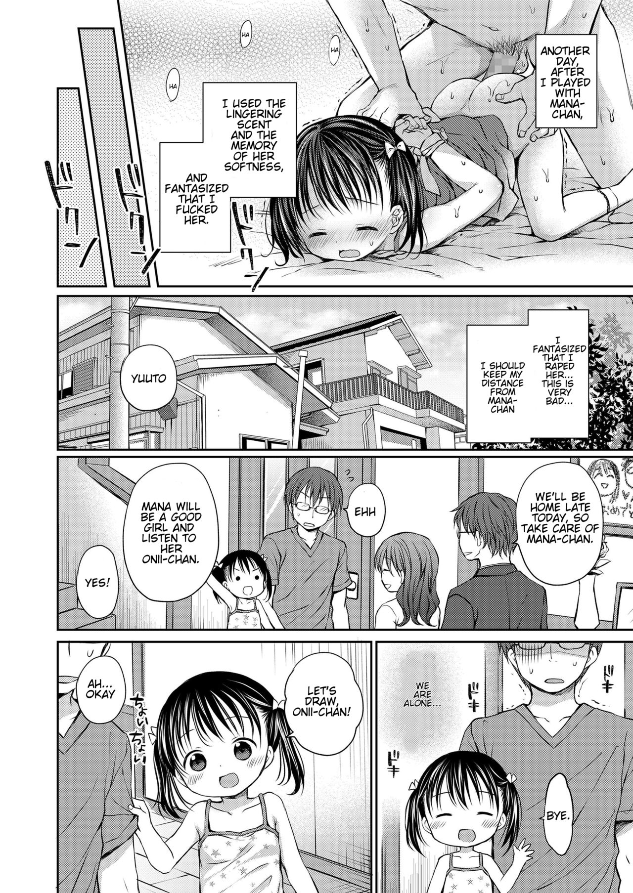 Gimai-chan wa Shibararetai | Mana-chan Wants to be Tied Up page 4 full