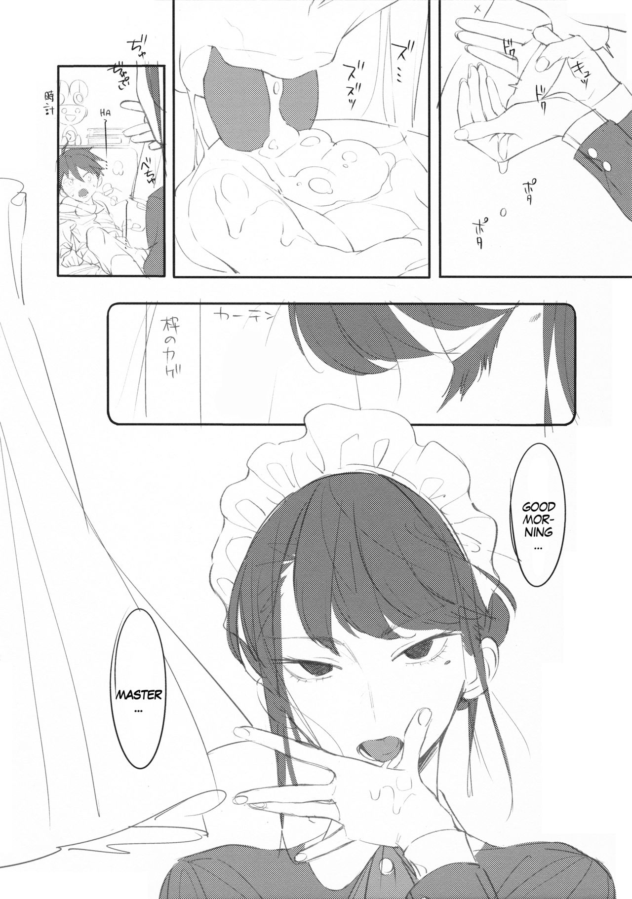 Maid na Senpai Junbigou | Maid Senpai *In Progress* page 4 full