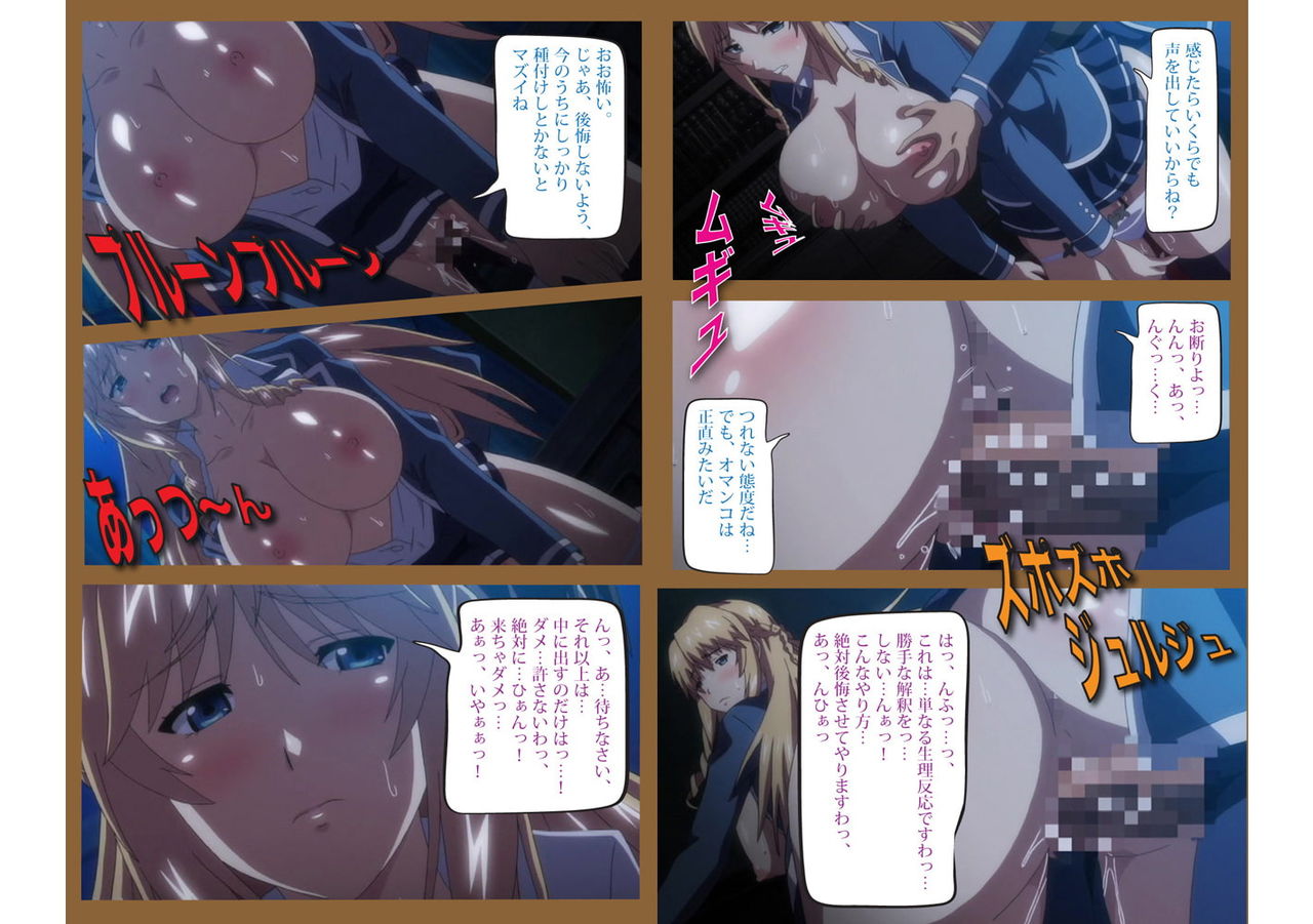 Kyonyuu Reijou MC Gakuen - Comic 02【PV】 page 3 full