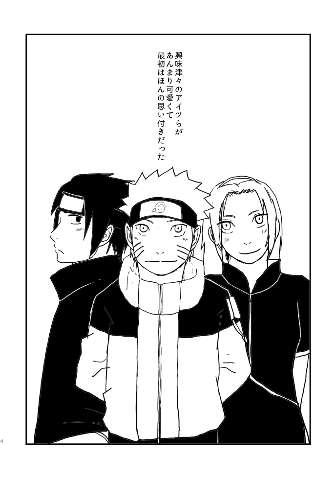 PANIC WORLD page 2 full