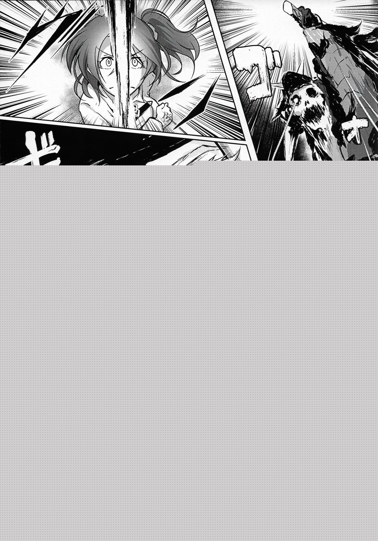 Tabecha Dame Dakara Ne page 7 full