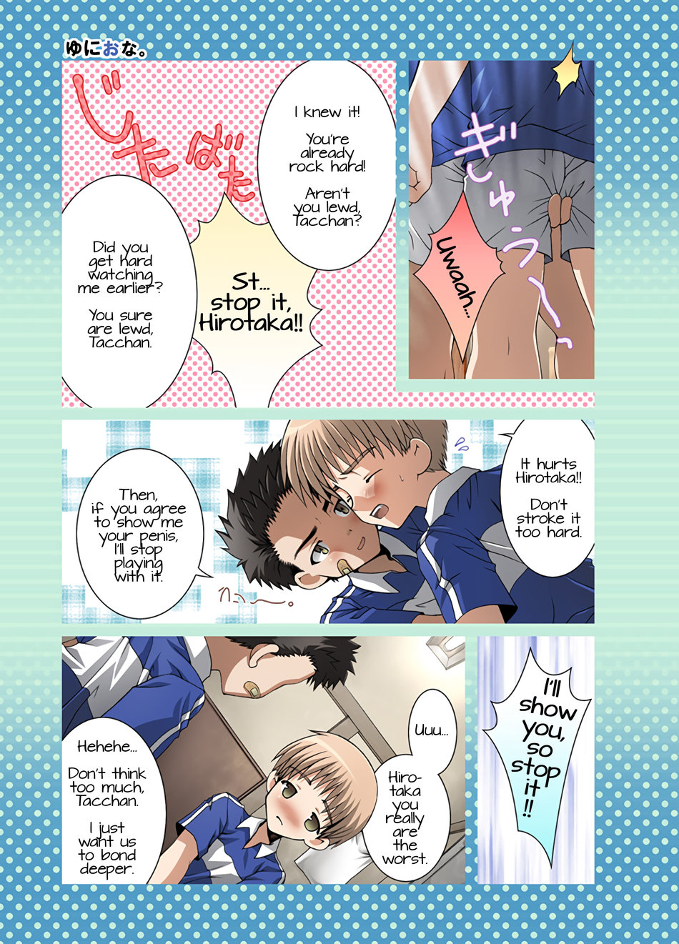Uni Ona. | Uniform Masturbation. page 6 full