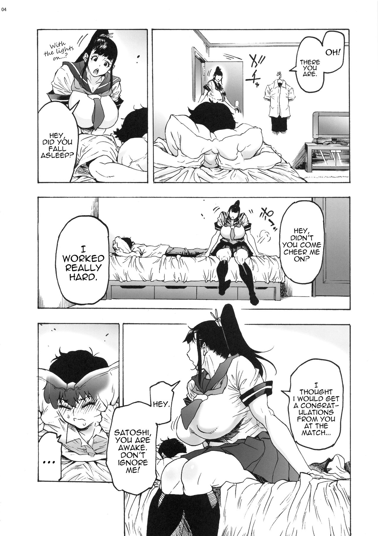 Aki-nee to... JK Ponyta 2 | With Aki-Nee... Ponytailed High School Girl 2 page 5 full