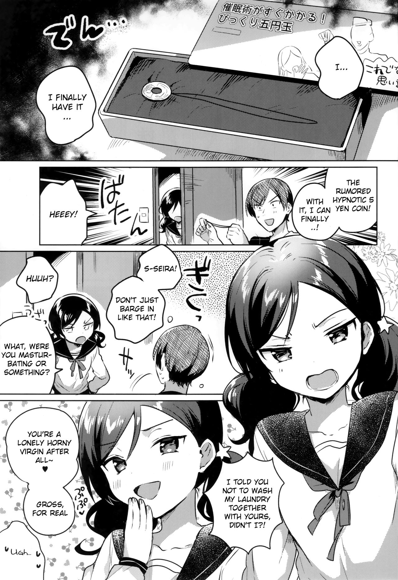 Imouto wa Mesmerism | My little sister is a mesmerism page 2 full