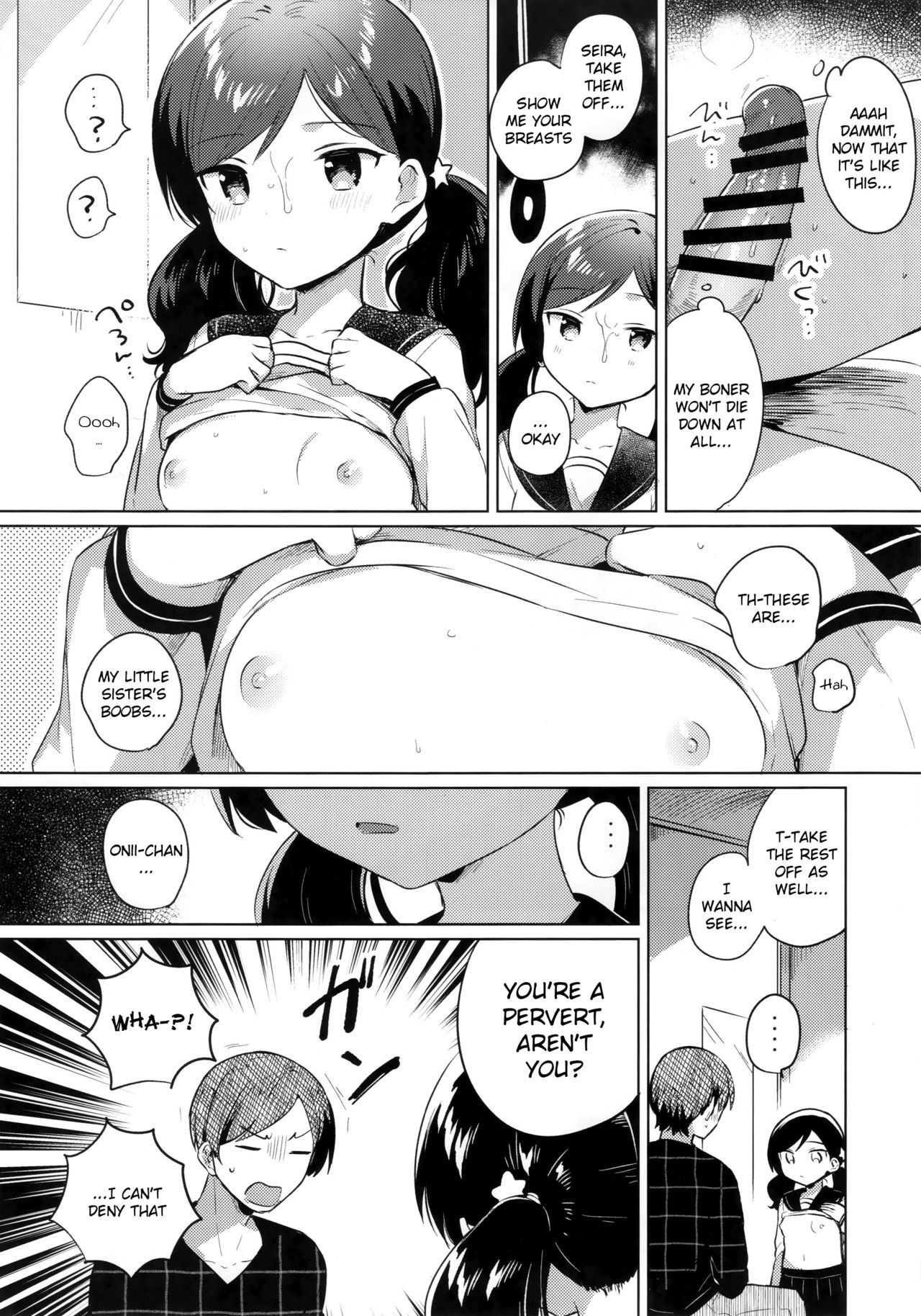 Imouto wa Mesmerism | My little sister is a mesmerism page 9 full