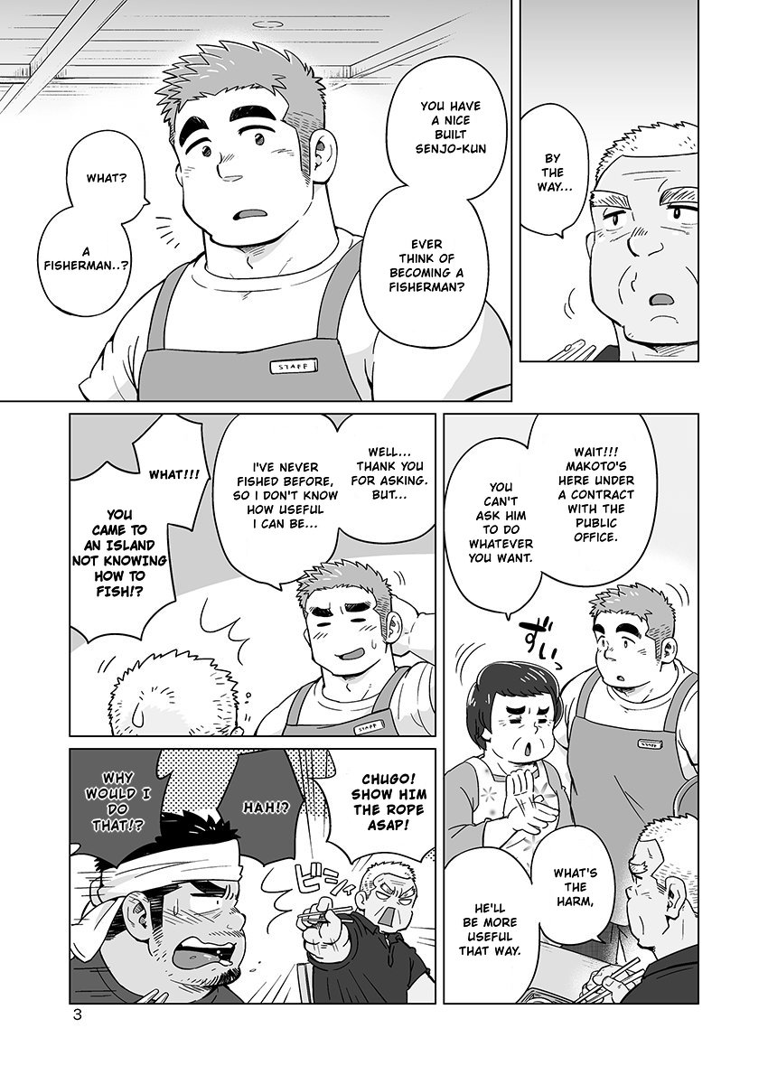 City Boy to Seto no Shima 2 page 5 full