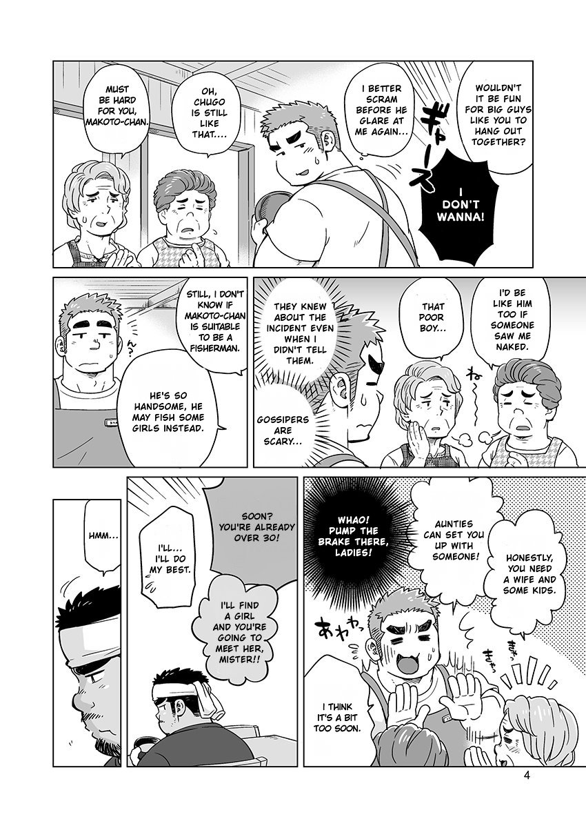 City Boy to Seto no Shima 2 page 6 full