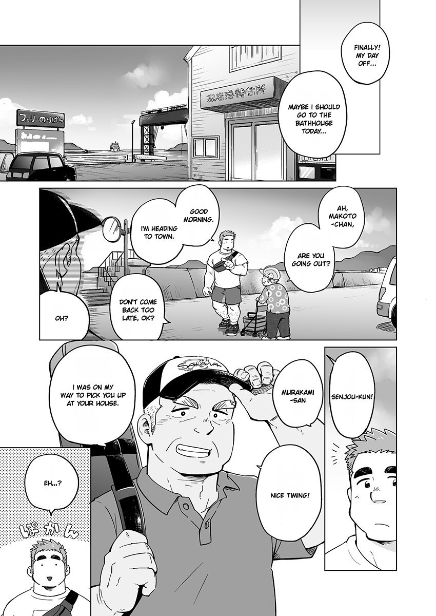 City Boy to Seto no Shima 2 page 9 full