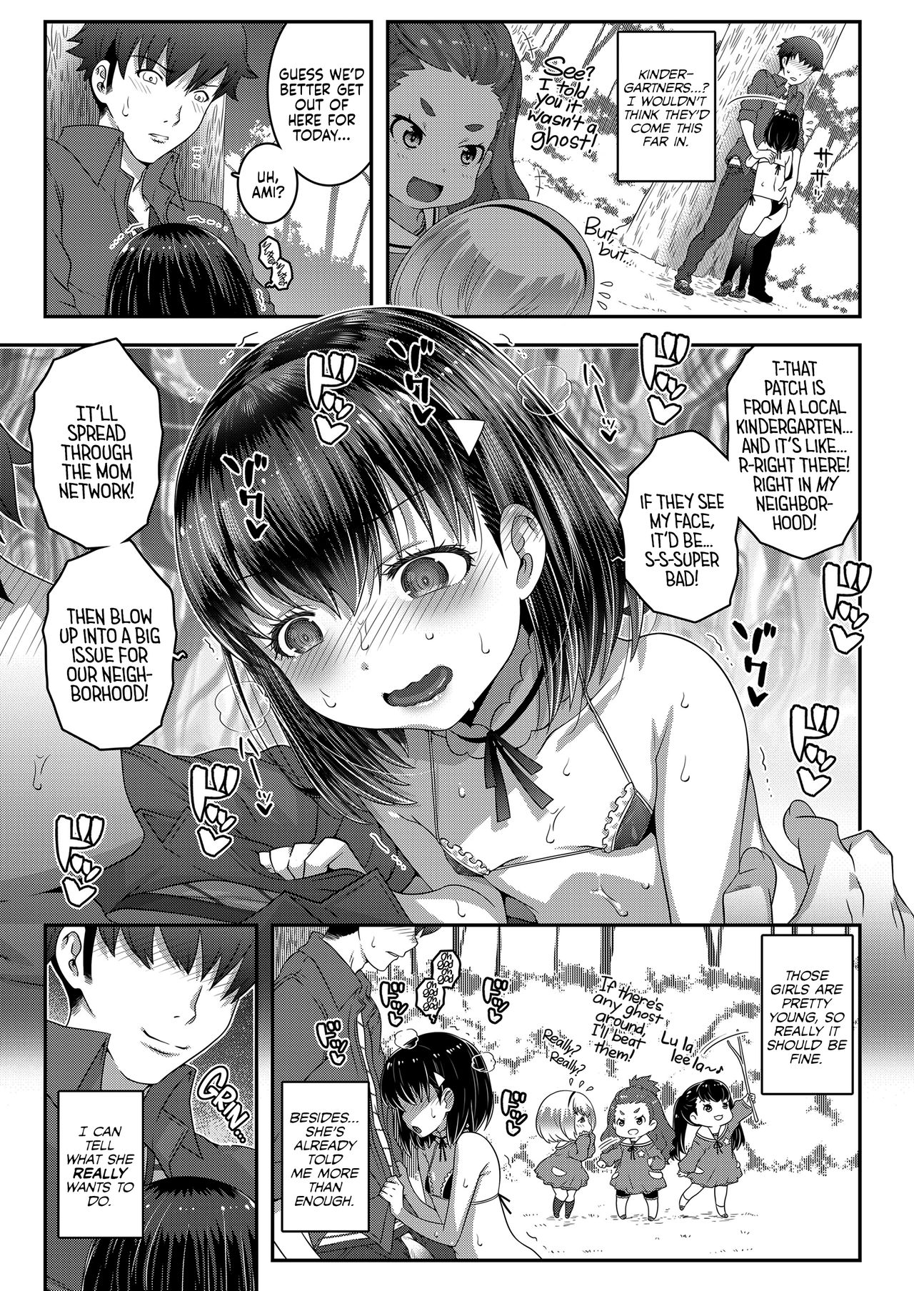 Look at me! page 9 full