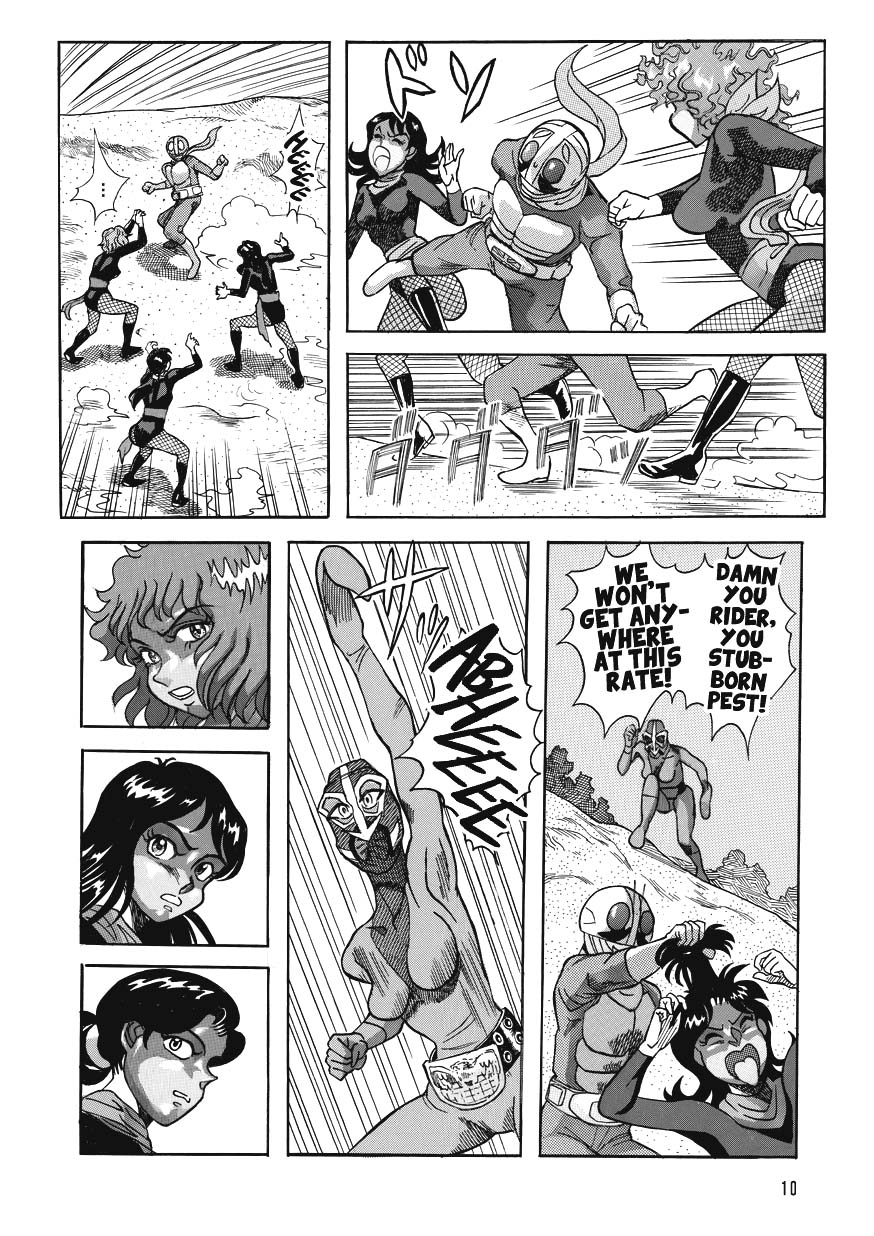 Gekimetsu!! Sasori onna sentō-in page 10 full