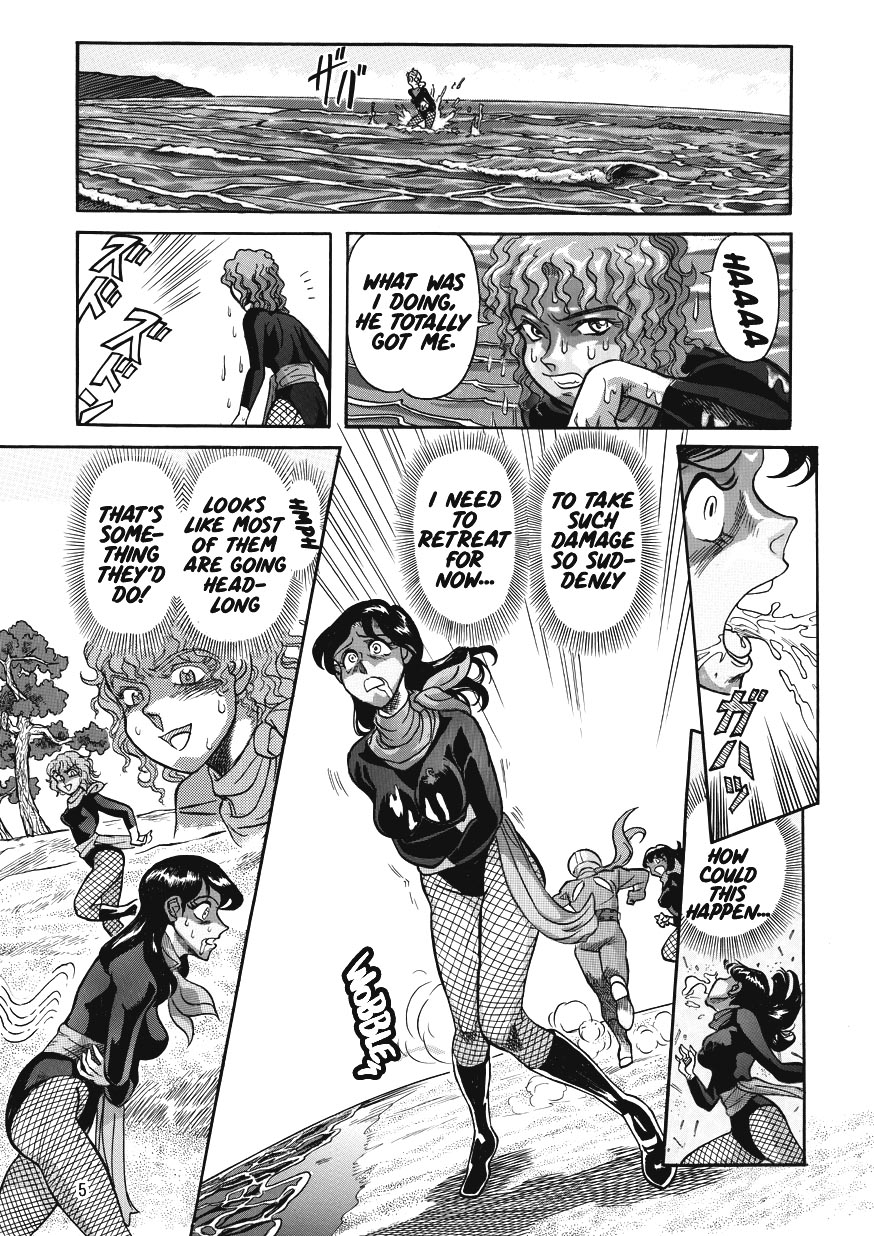 Gekimetsu!! Sasori onna sentō-in page 5 full