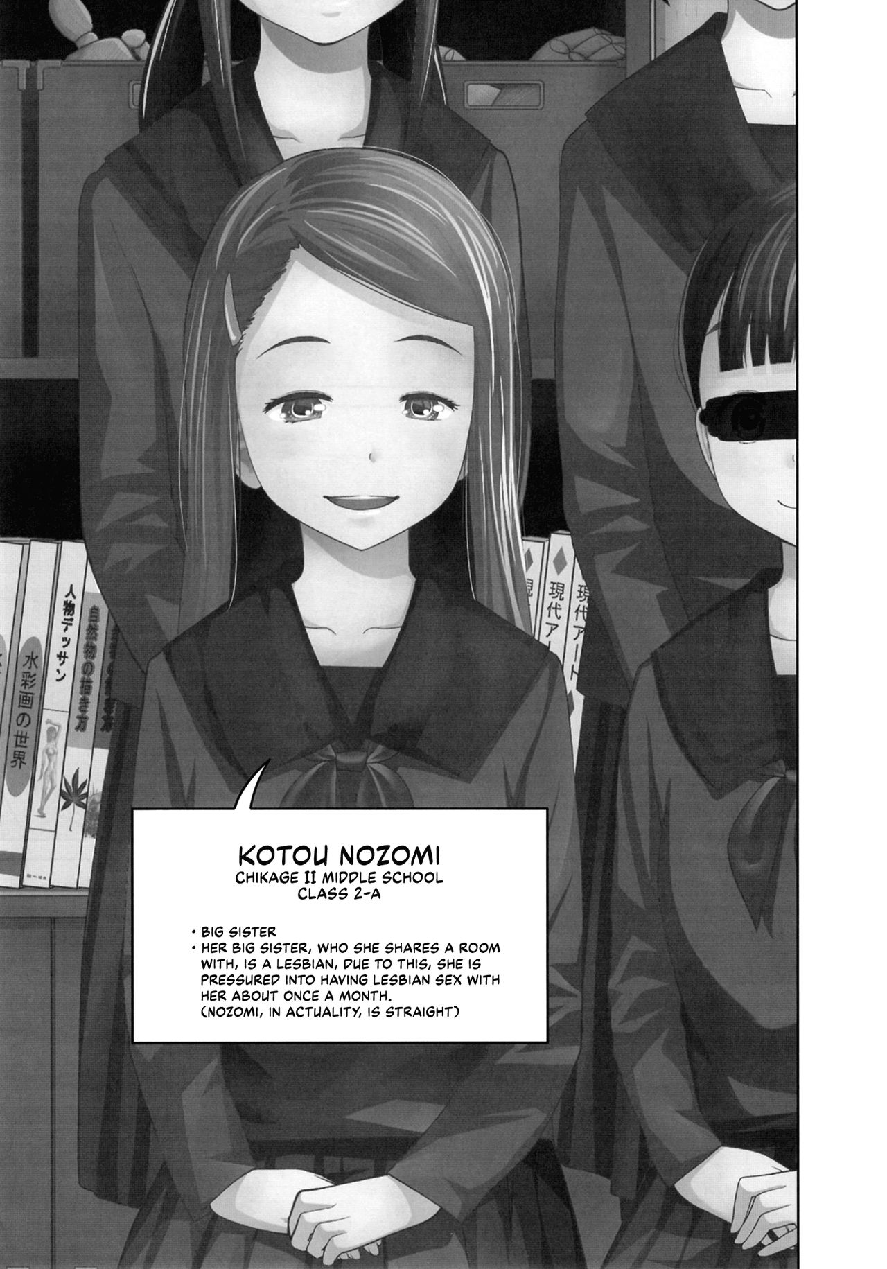 Kono Naka ni Kinshin Soukan Shiteiru Musume ga 3-nin Imasu #4 | Three Of These Girls Are In Incestuous Relationships #4 page 10 full