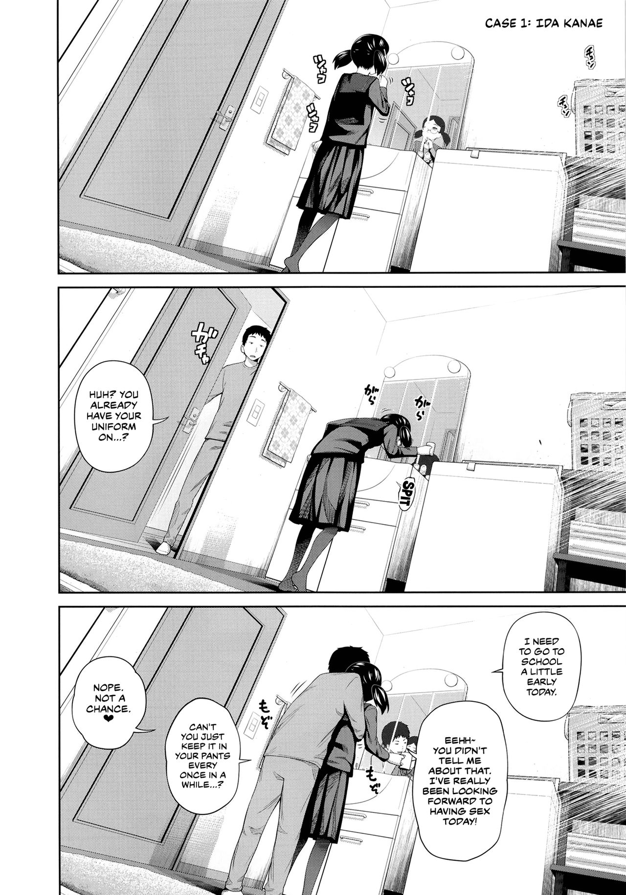 Kono Naka ni Kinshin Soukan Shiteiru Musume ga 3-nin Imasu #4 | Three Of These Girls Are In Incestuous Relationships #4 page 3 full