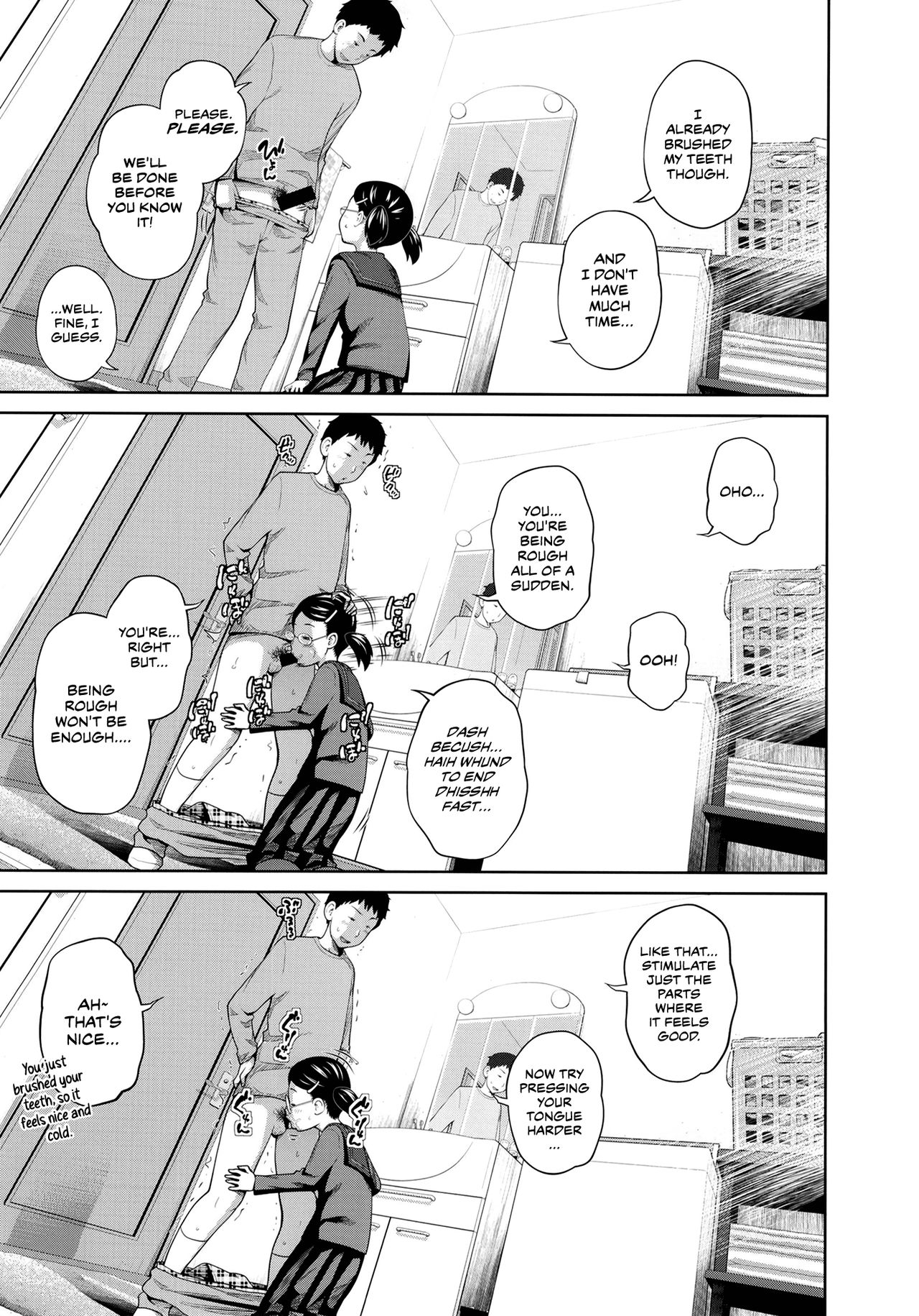 Kono Naka ni Kinshin Soukan Shiteiru Musume ga 3-nin Imasu #4 | Three Of These Girls Are In Incestuous Relationships #4 page 4 full