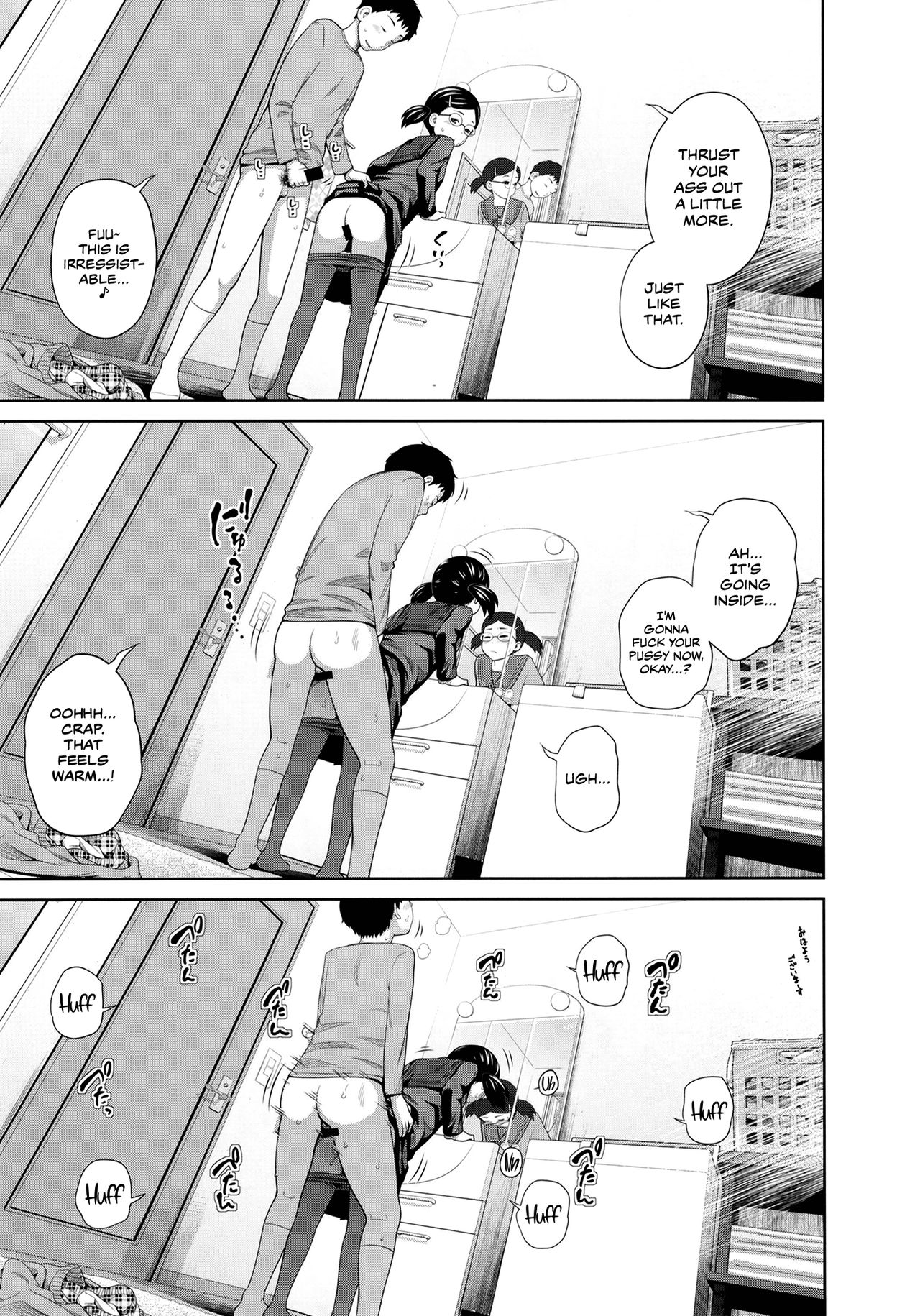 Kono Naka ni Kinshin Soukan Shiteiru Musume ga 3-nin Imasu #4 | Three Of These Girls Are In Incestuous Relationships #4 page 6 full