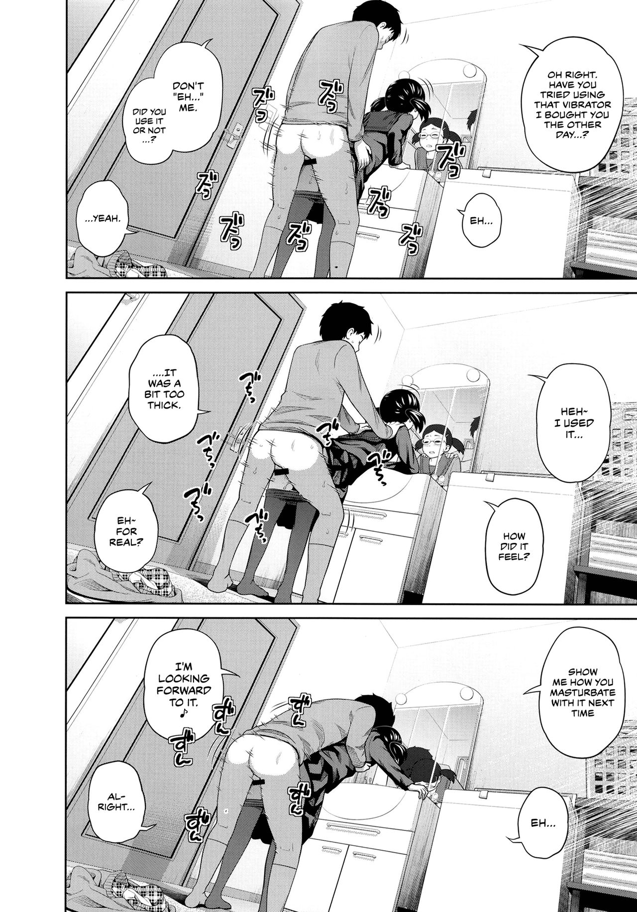 Kono Naka ni Kinshin Soukan Shiteiru Musume ga 3-nin Imasu #4 | Three Of These Girls Are In Incestuous Relationships #4 page 7 full