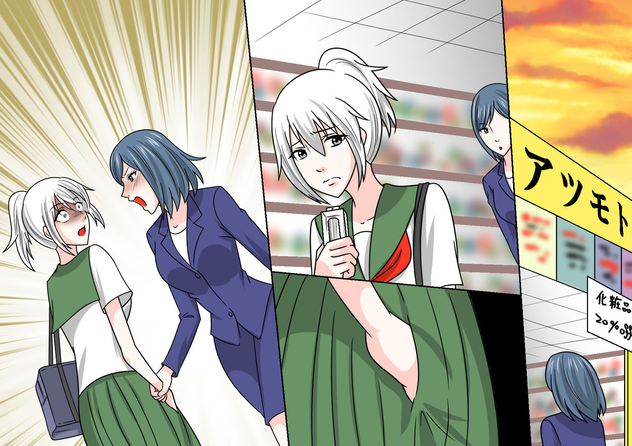 Onna Kyoushi Ryoujoku Furyou Seito-tachi ni Yoru SM Goumon Zeme 2 page 4 full