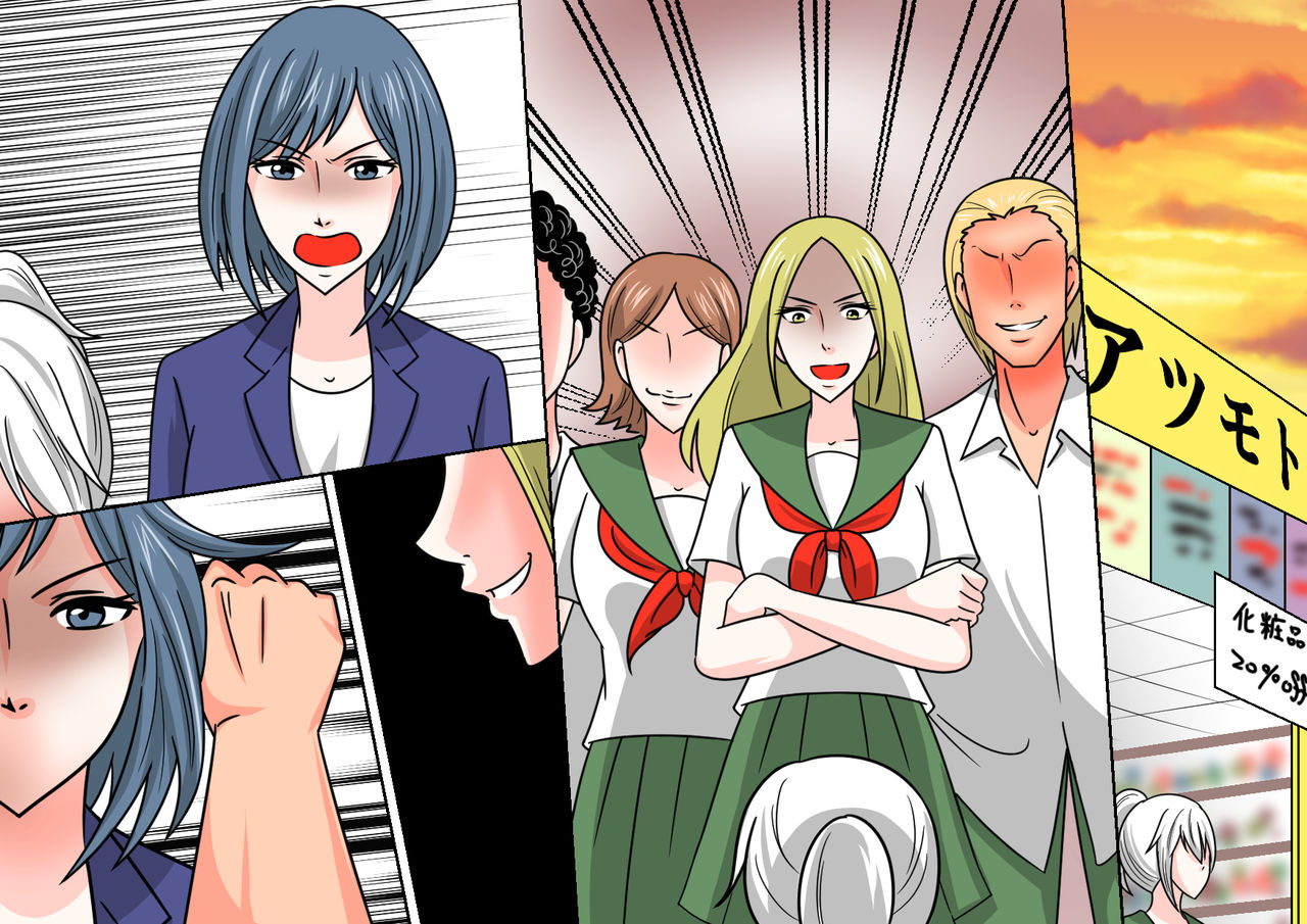 Onna Kyoushi Ryoujoku Furyou Seito-tachi ni Yoru SM Goumon Zeme 2 page 5 full