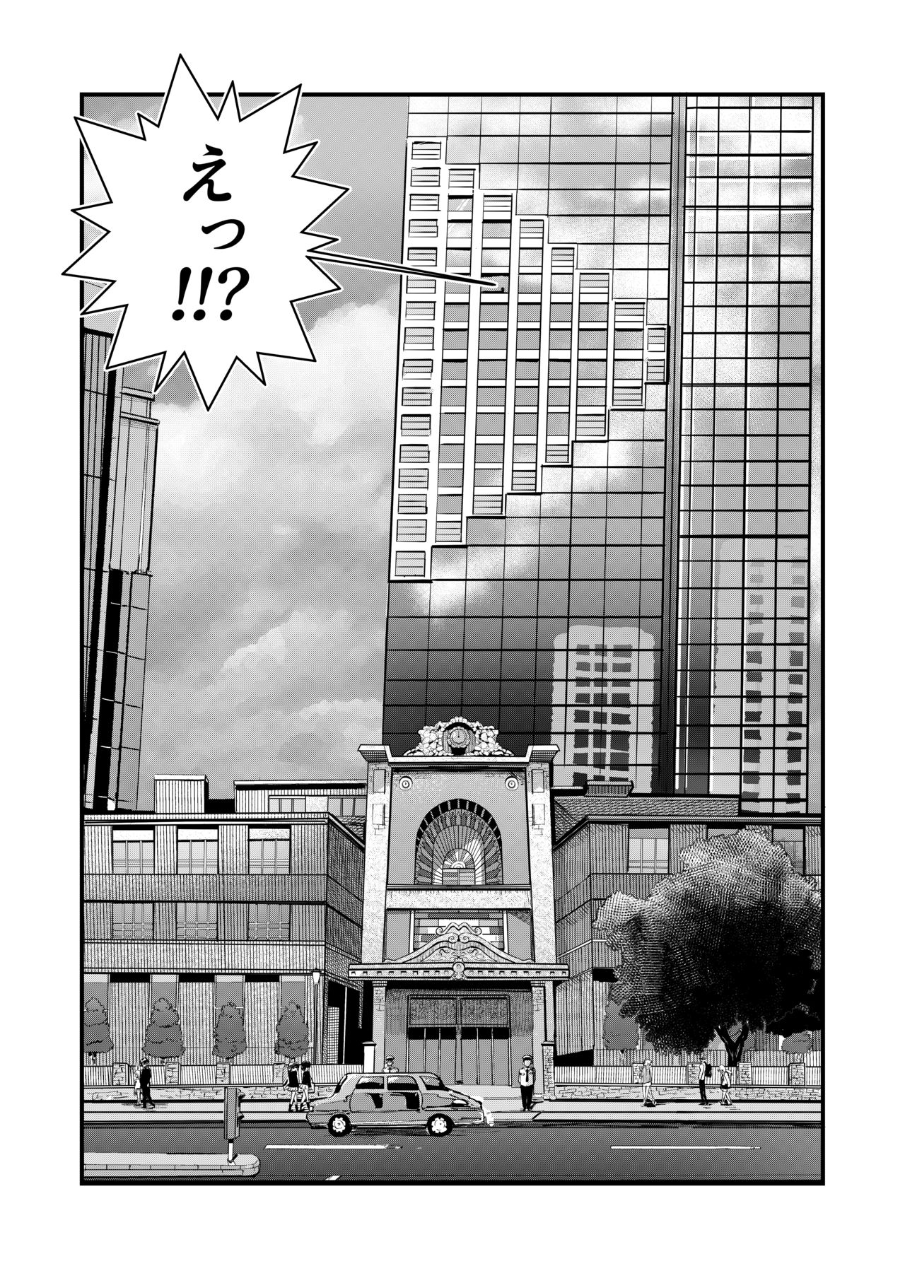 Anzu-chan to Natsuyasumi o Kakete Sex suru Hon page 2 full