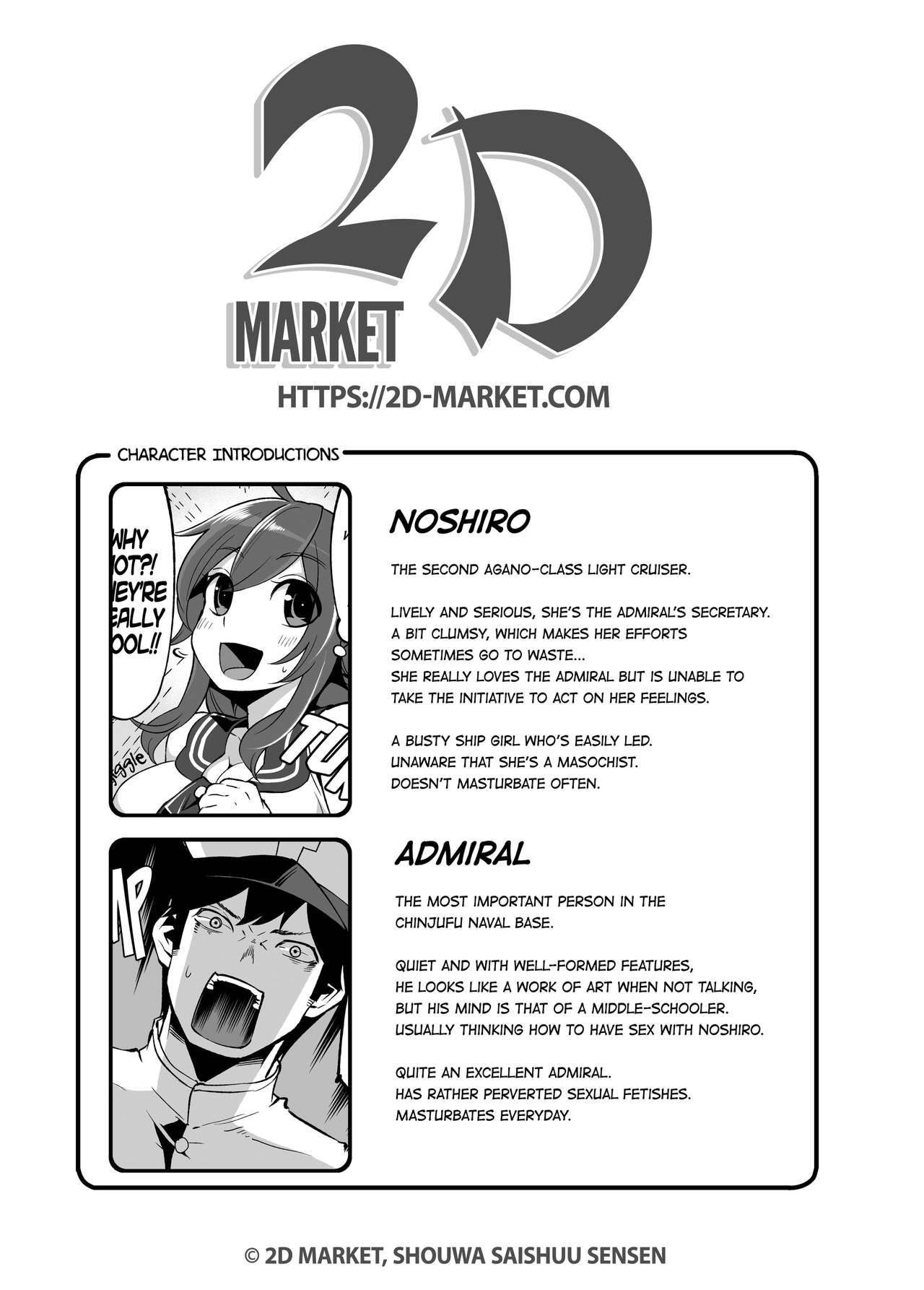 Noshiron Rokaku | Noshiron Commandeered page 3 full