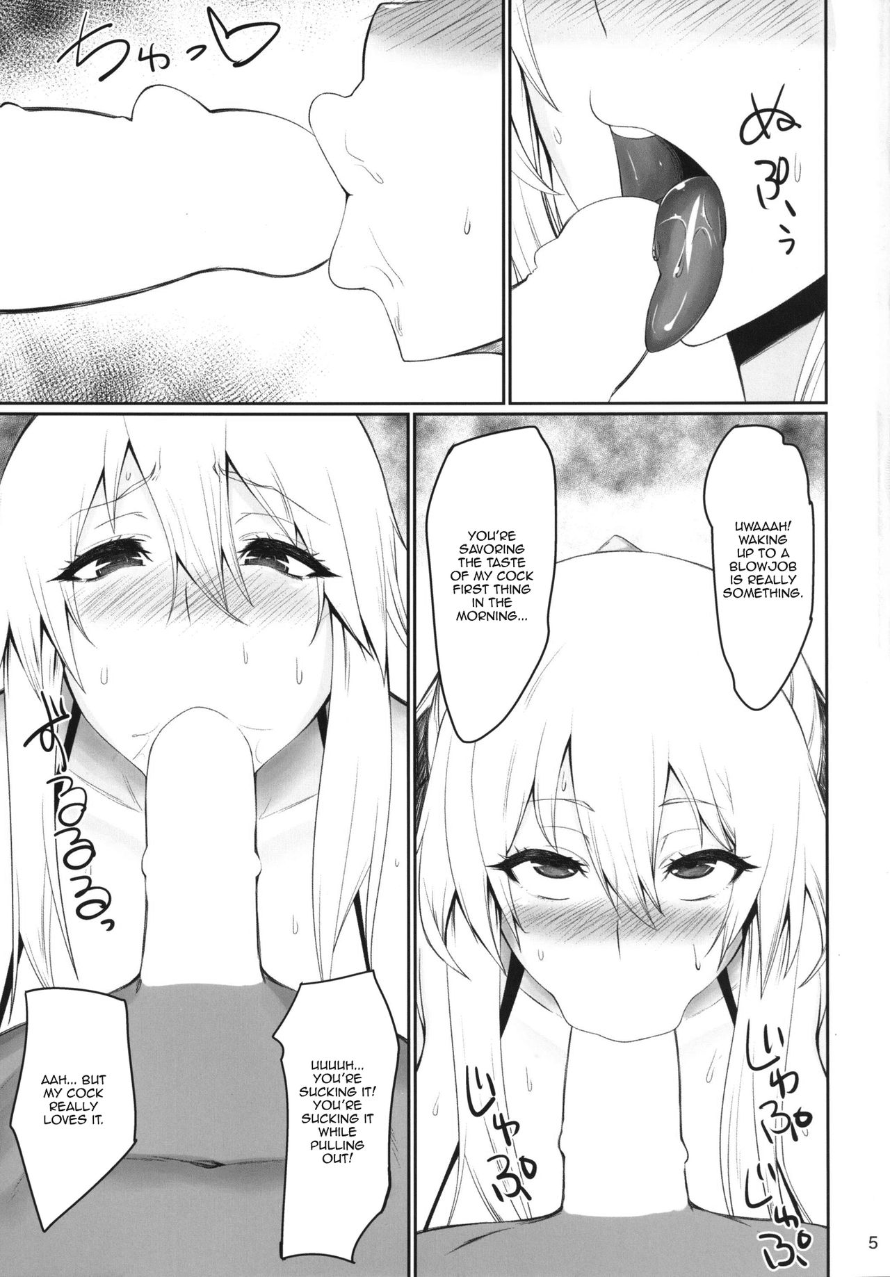 Muchi Muchi Ou Genki no Botebara Seikatsu | The Voluptuous Wang Yuanji's Pregnant Life page 4 full