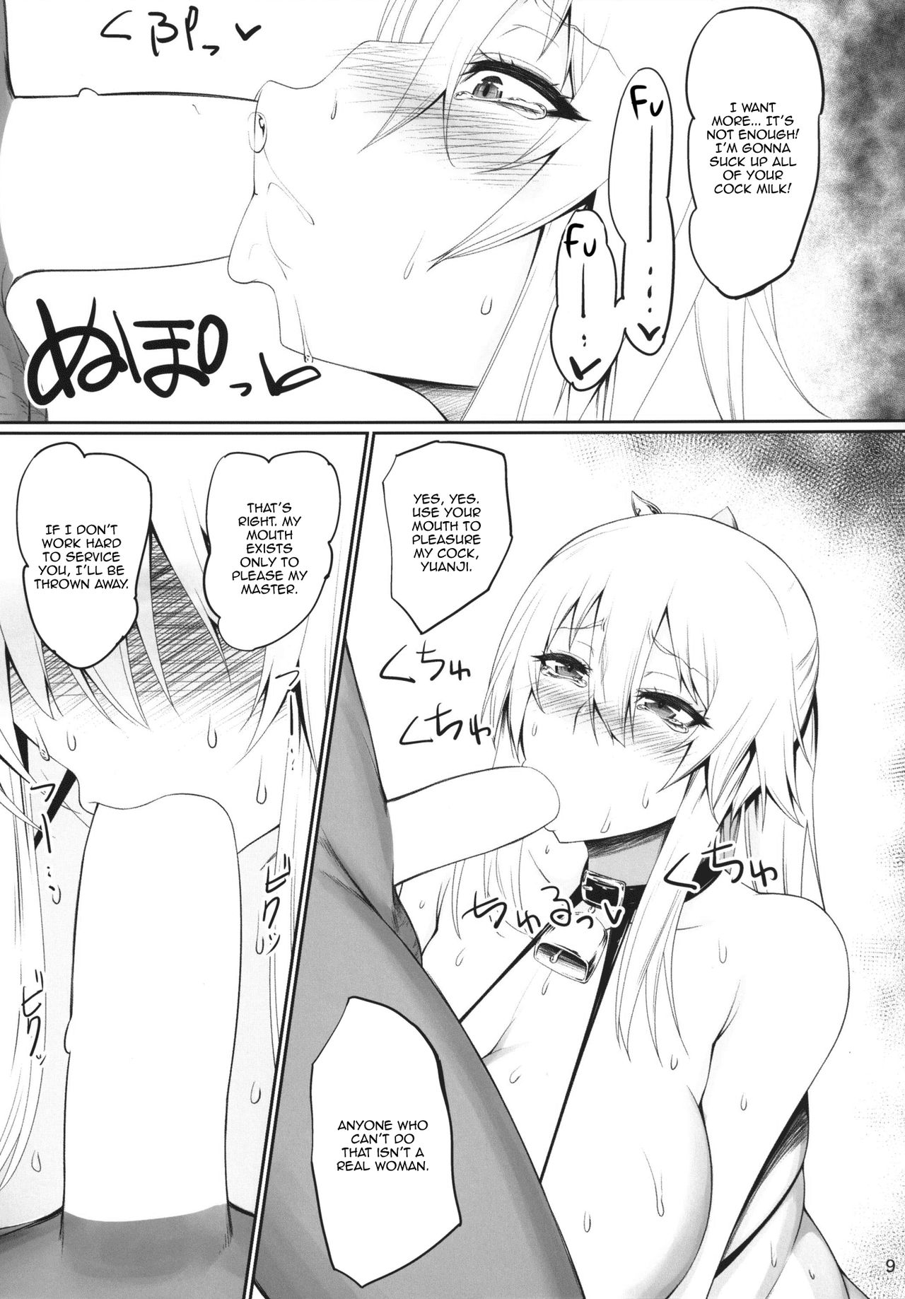 Muchi Muchi Ou Genki no Botebara Seikatsu | The Voluptuous Wang Yuanji's Pregnant Life page 8 full