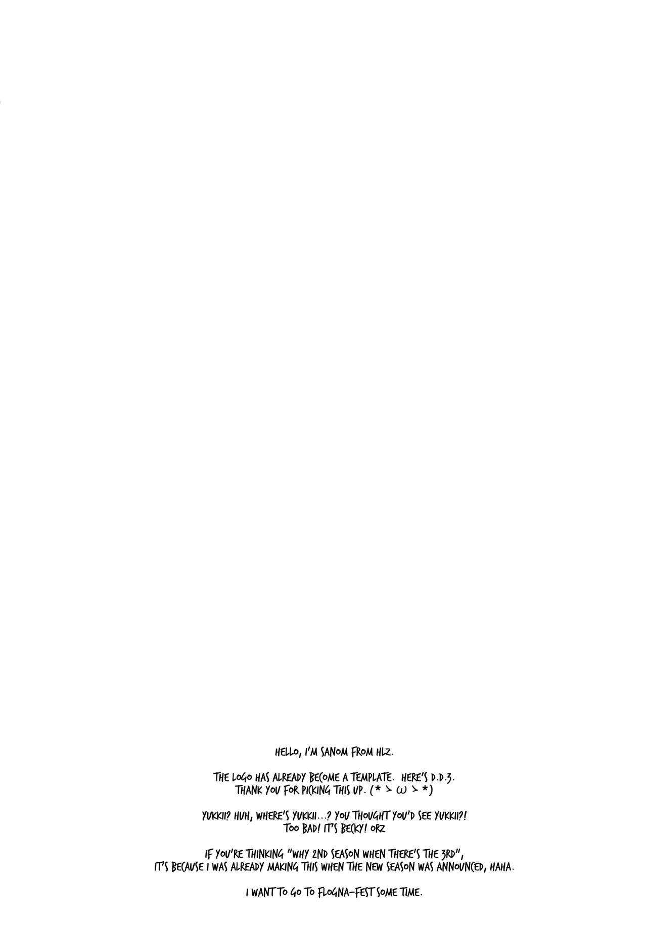 D.D. Kingdom 3 page 4 full