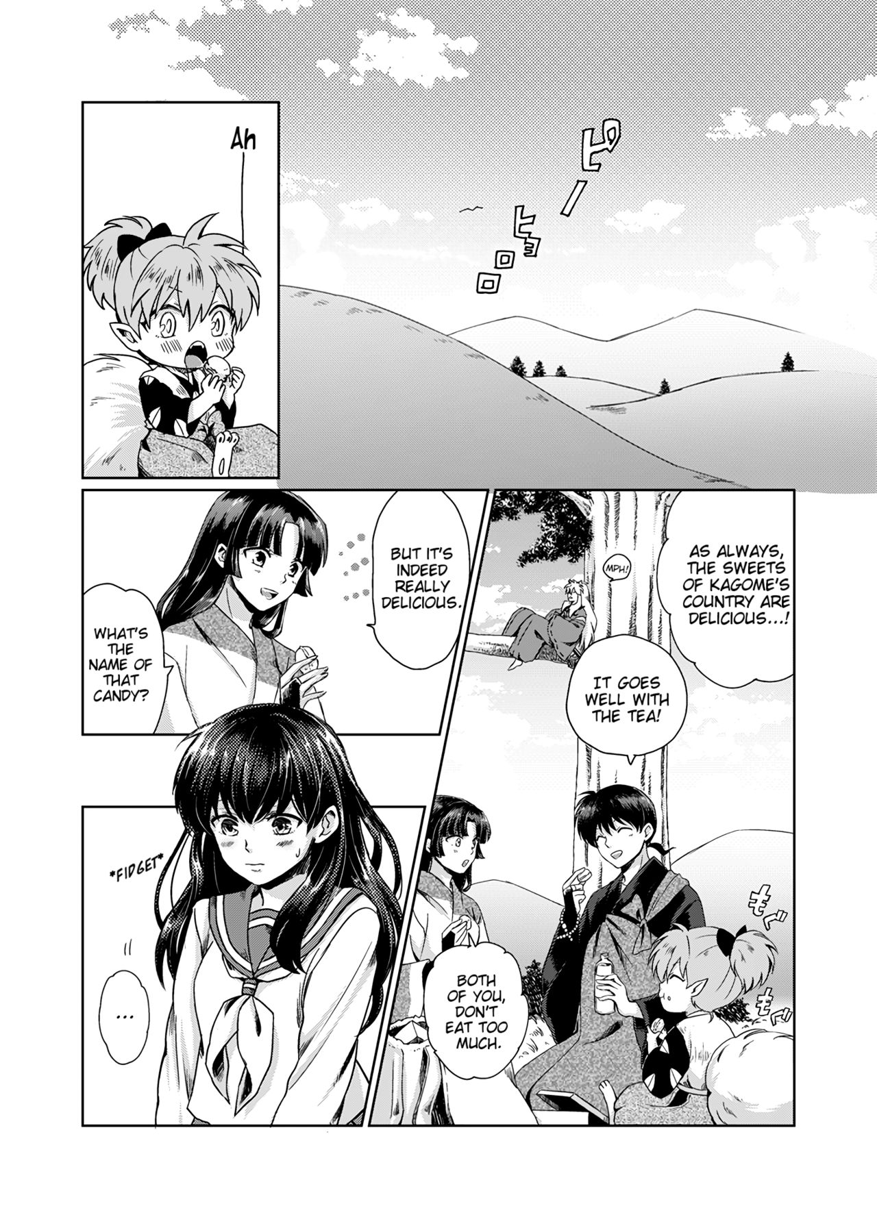 Gaman Dekinai | I can't stand it page 3 full