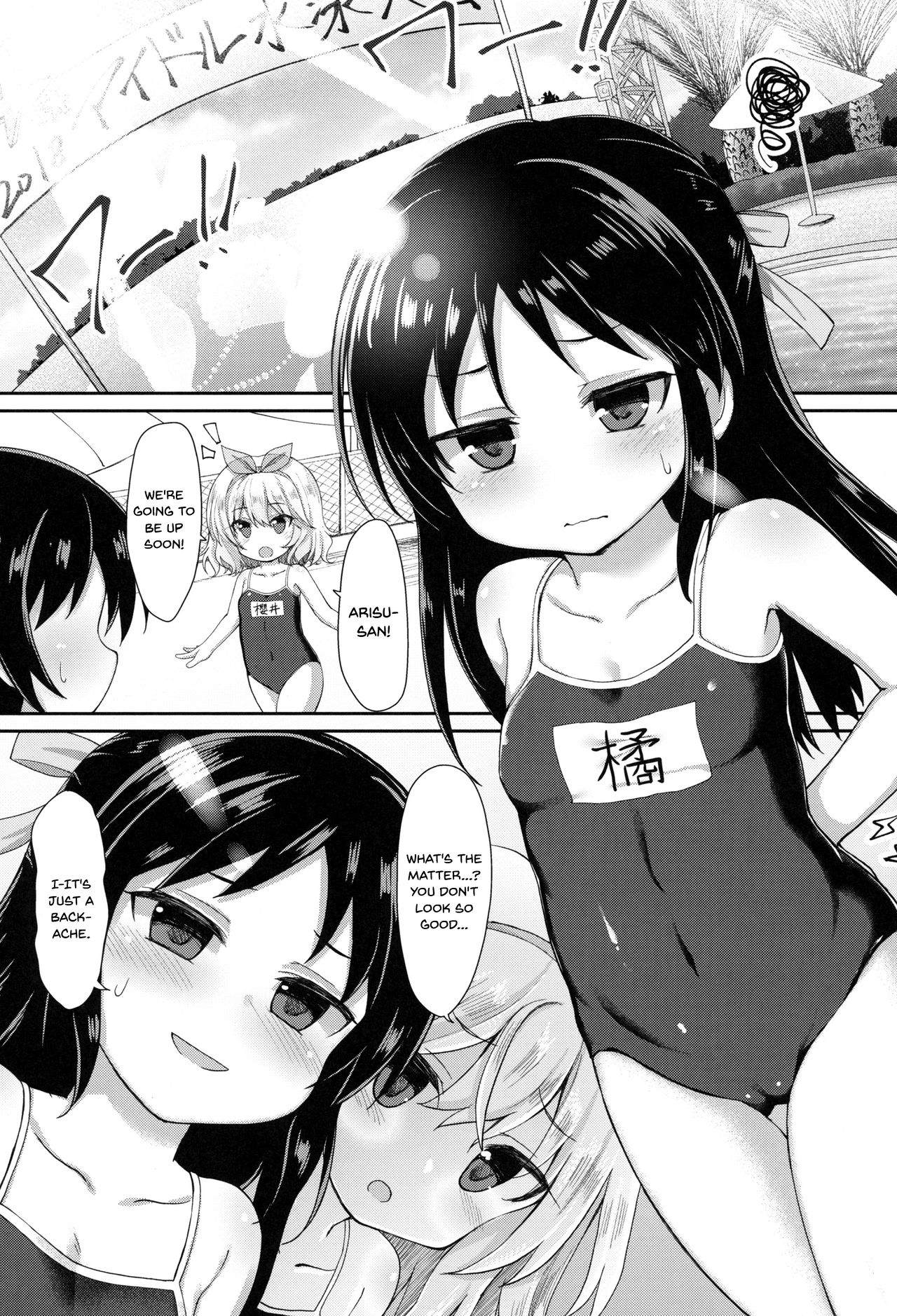 Charming Growing 2 page 2 full