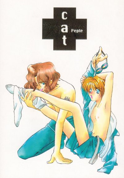 cat Peple page 1 full