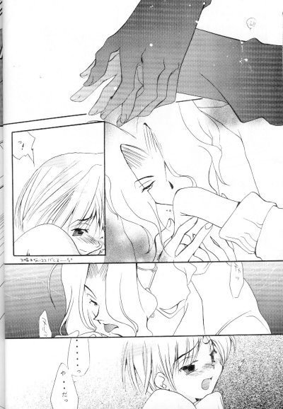 cat Peple page 6 full