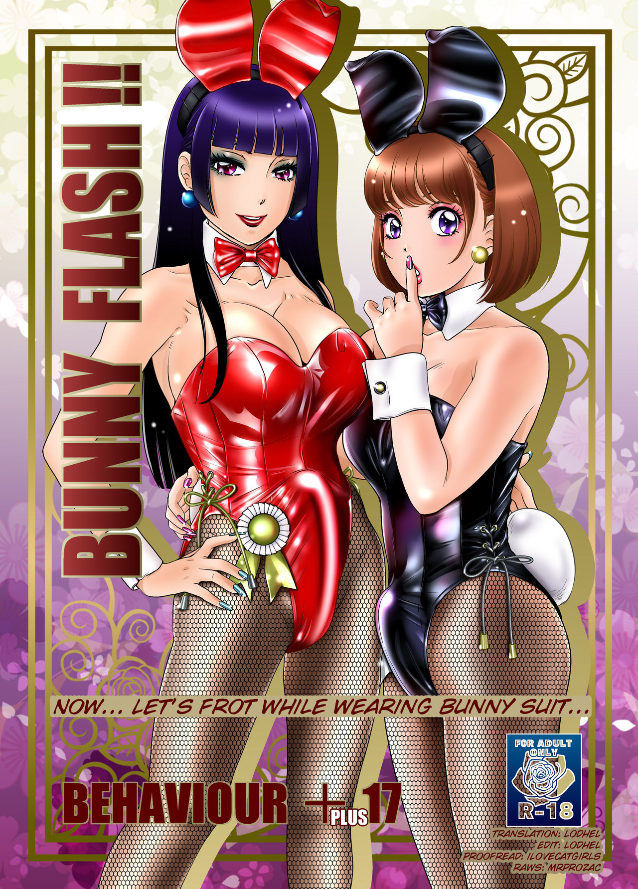 BEHAVIOUR+17 ~BUNNY FLASH!!~ page 1 full