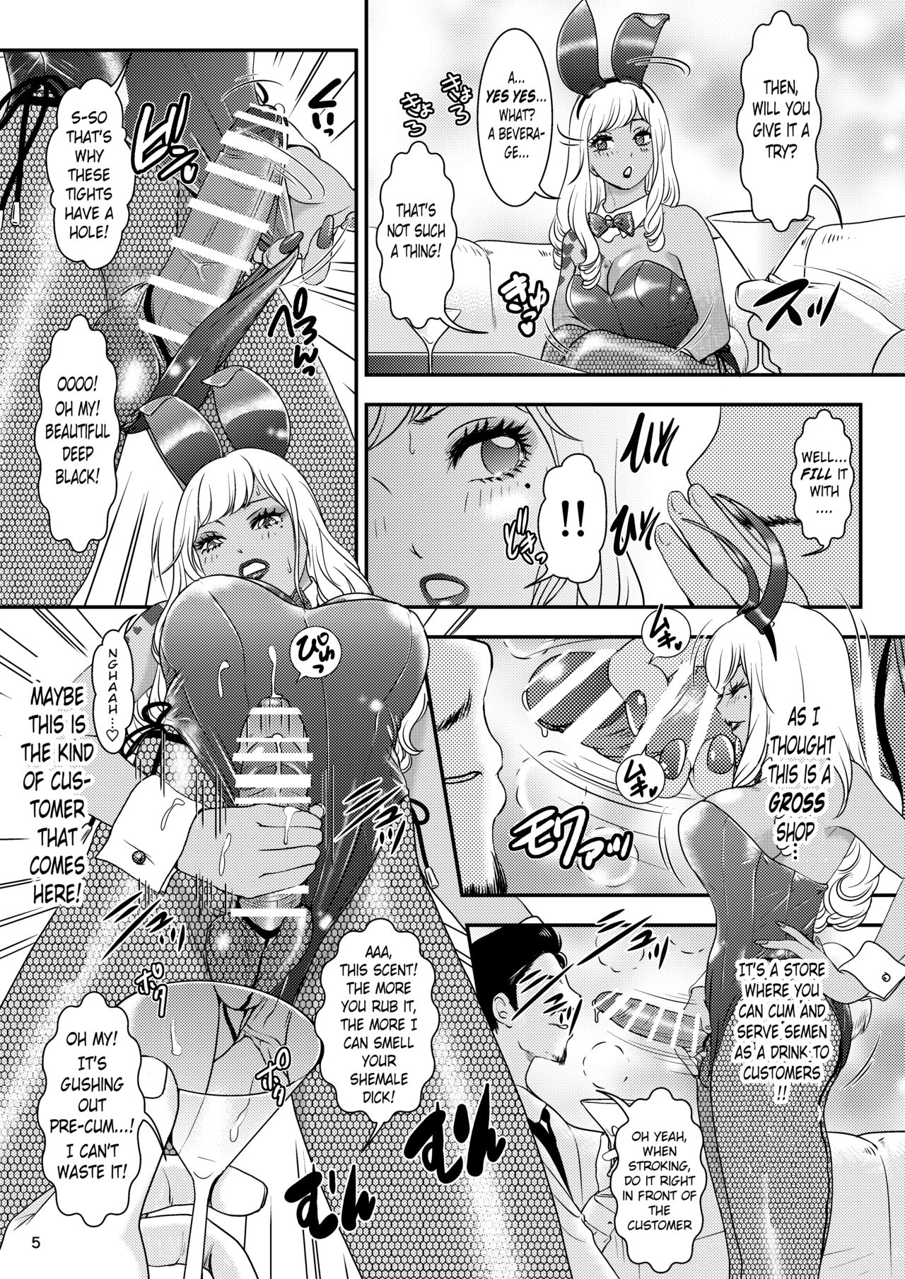 BEHAVIOUR+17 ~BUNNY FLASH!!~ page 5 full