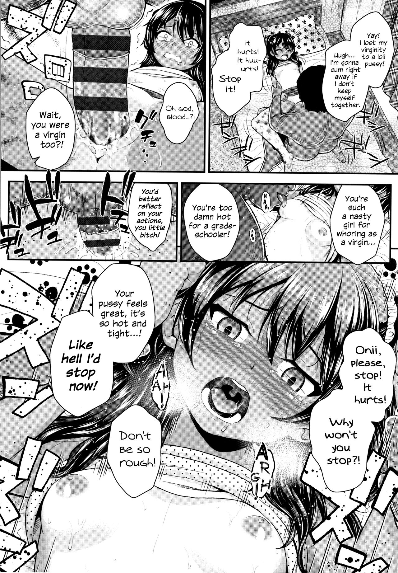 Onii no Kuse ni... | Damn You, Onii...! page 10 full