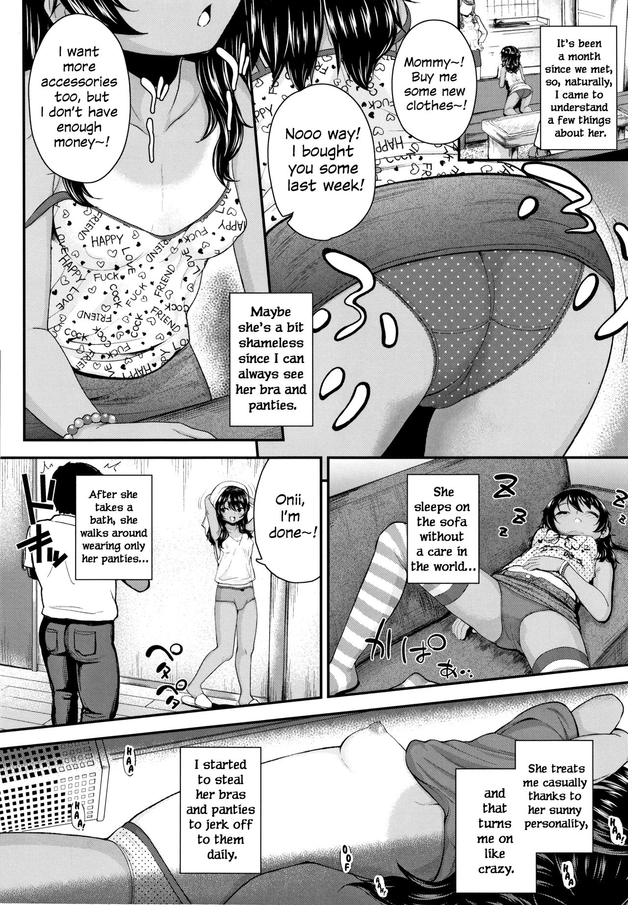 Onii no Kuse ni... | Damn You, Onii...! page 2 full