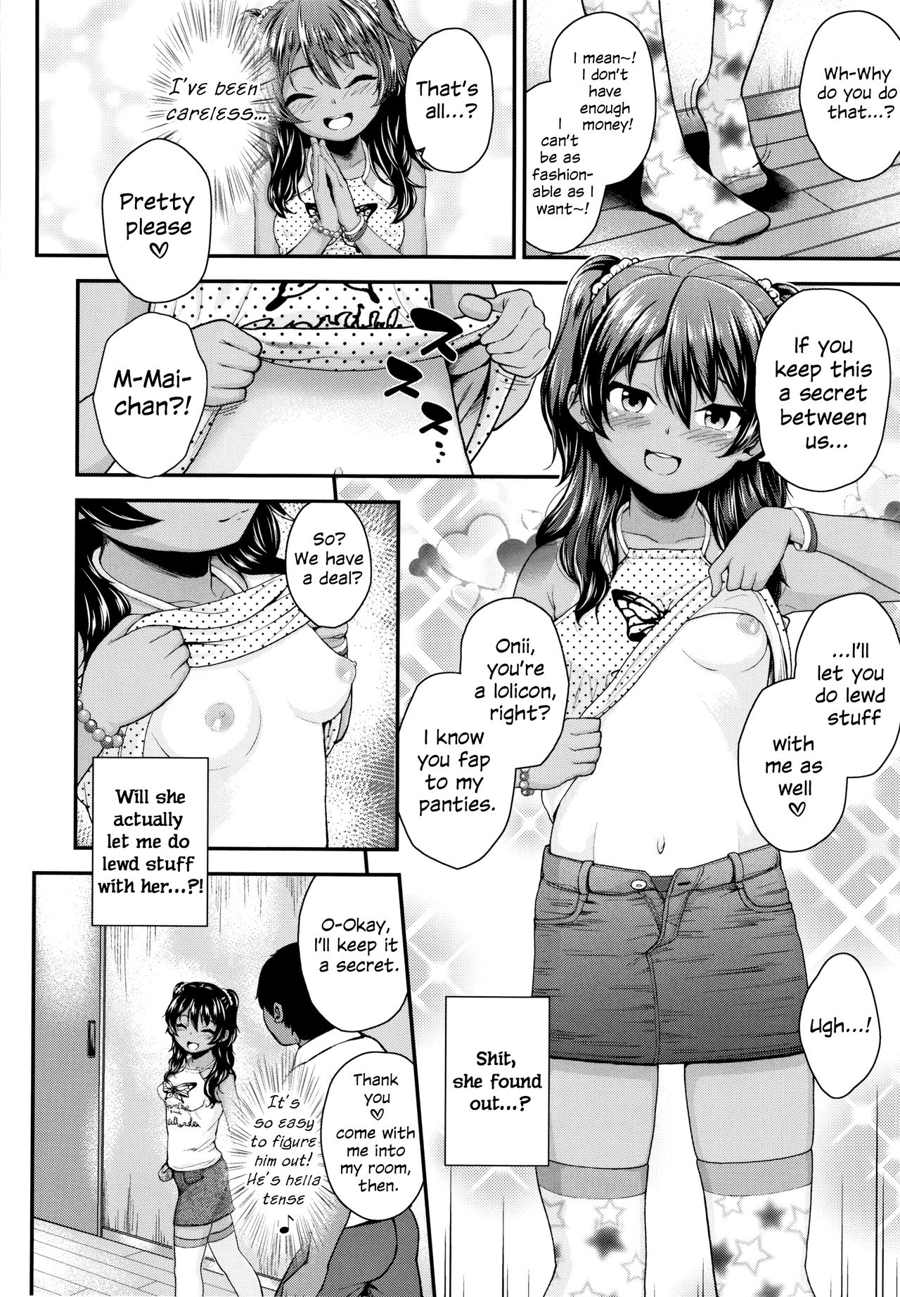 Onii no Kuse ni... | Damn You, Onii...! page 4 full