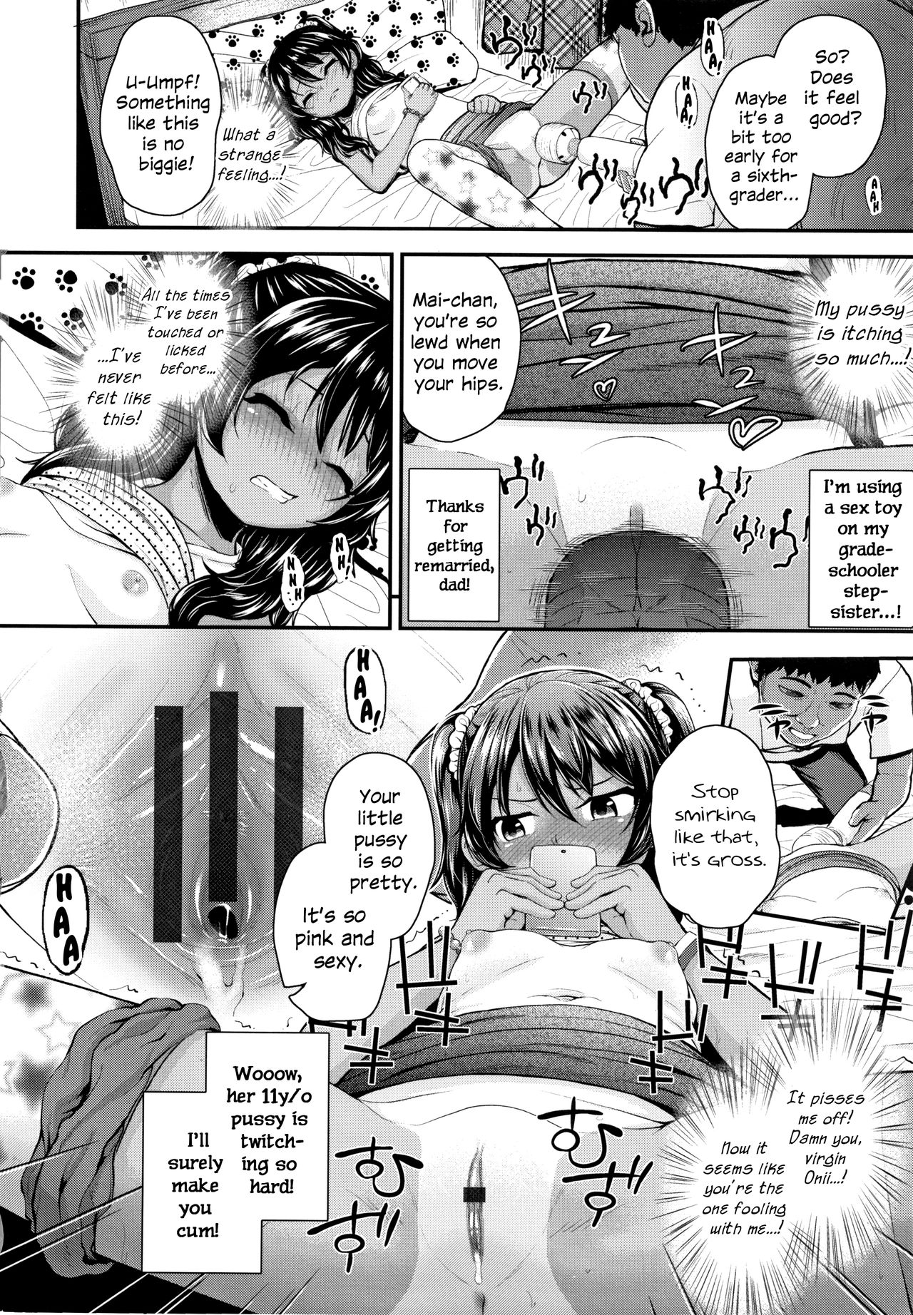 Onii no Kuse ni... | Damn You, Onii...! page 6 full